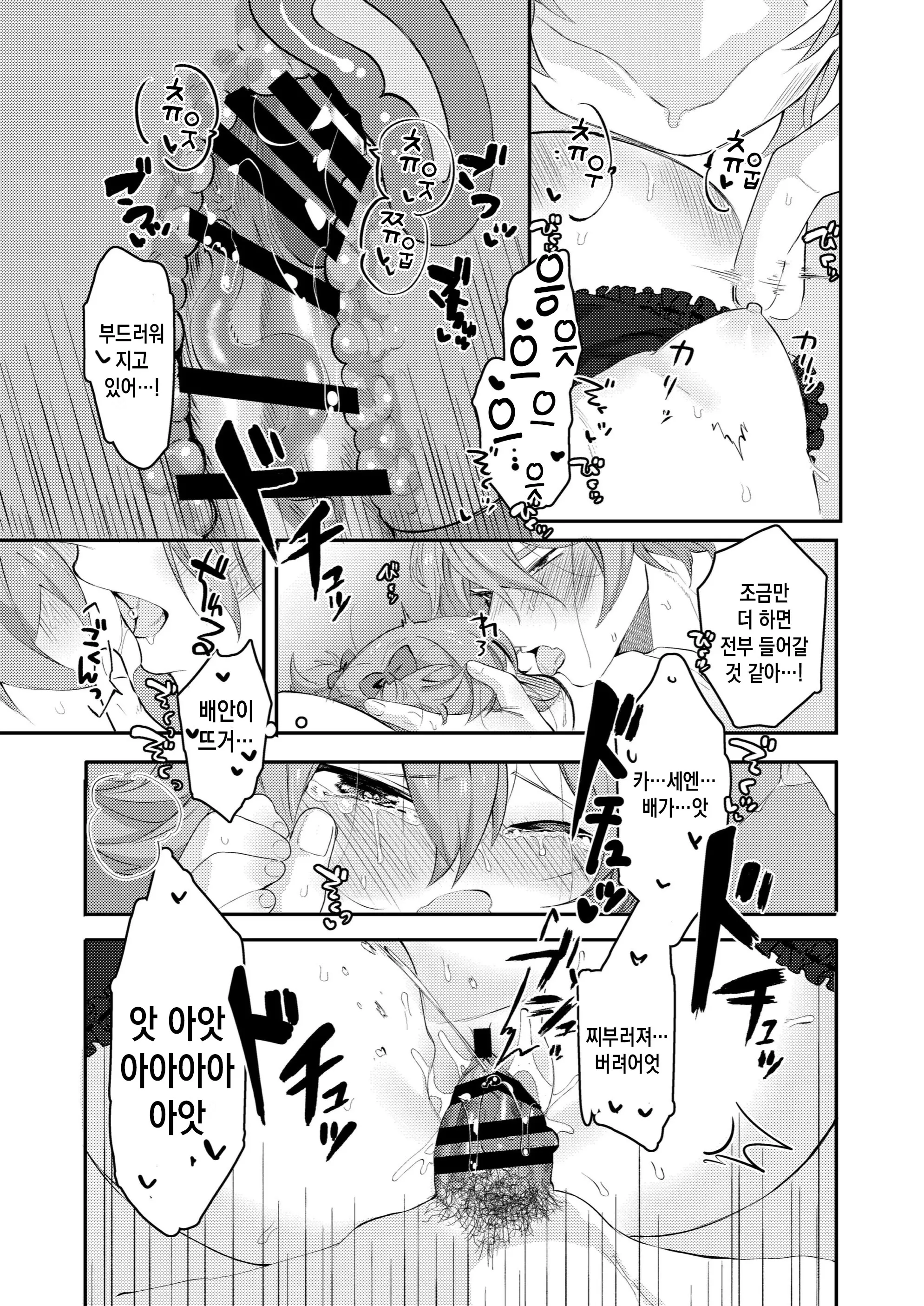 웹툰 이미지 36