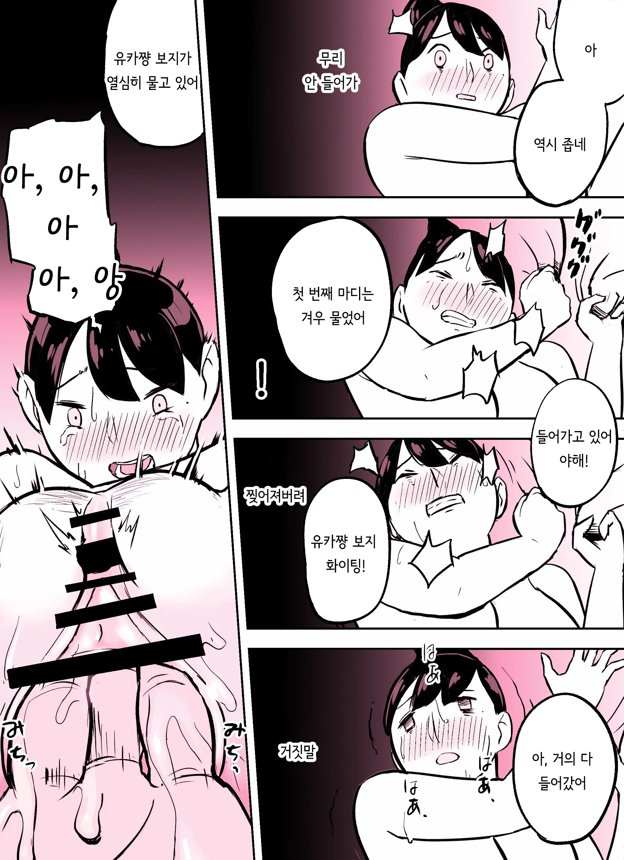 웹툰 이미지 291