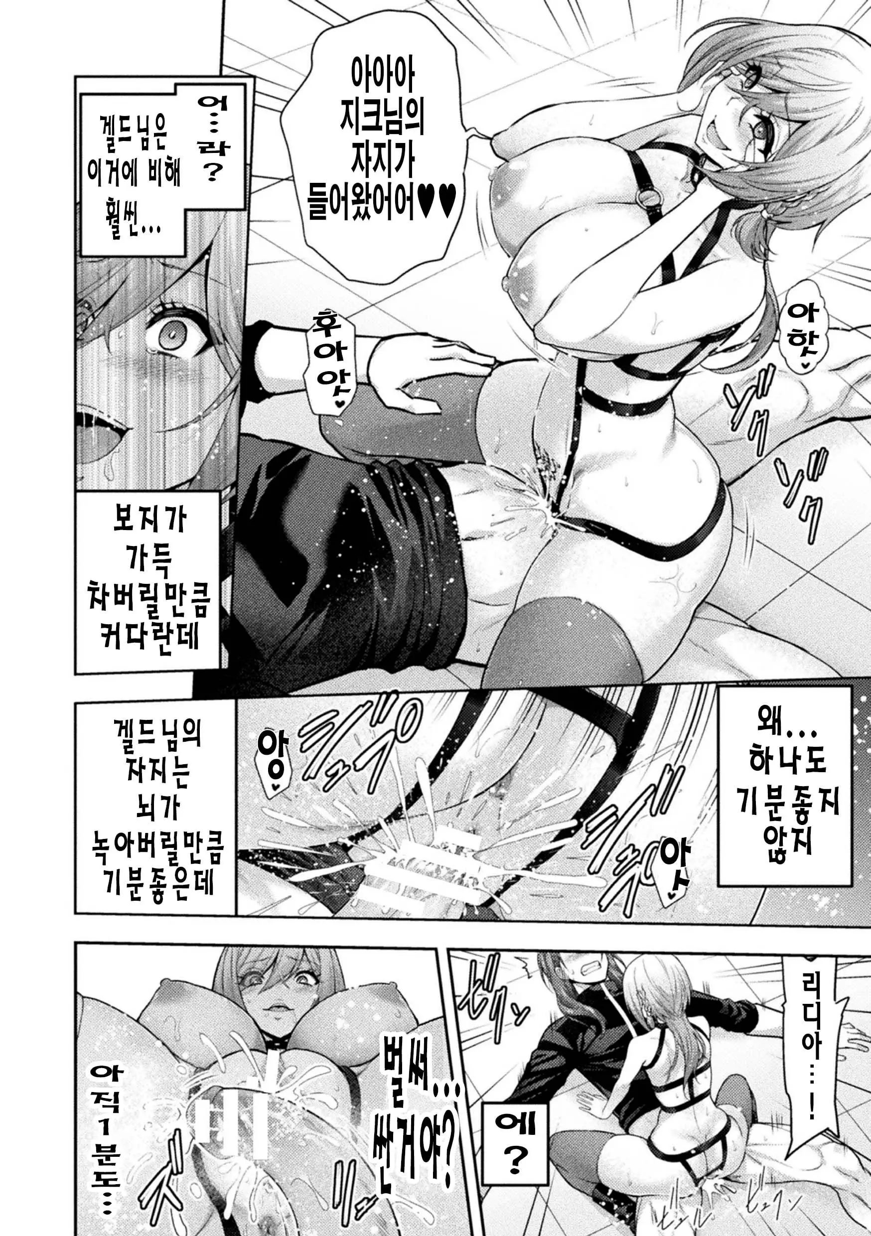 웹툰 이미지 9