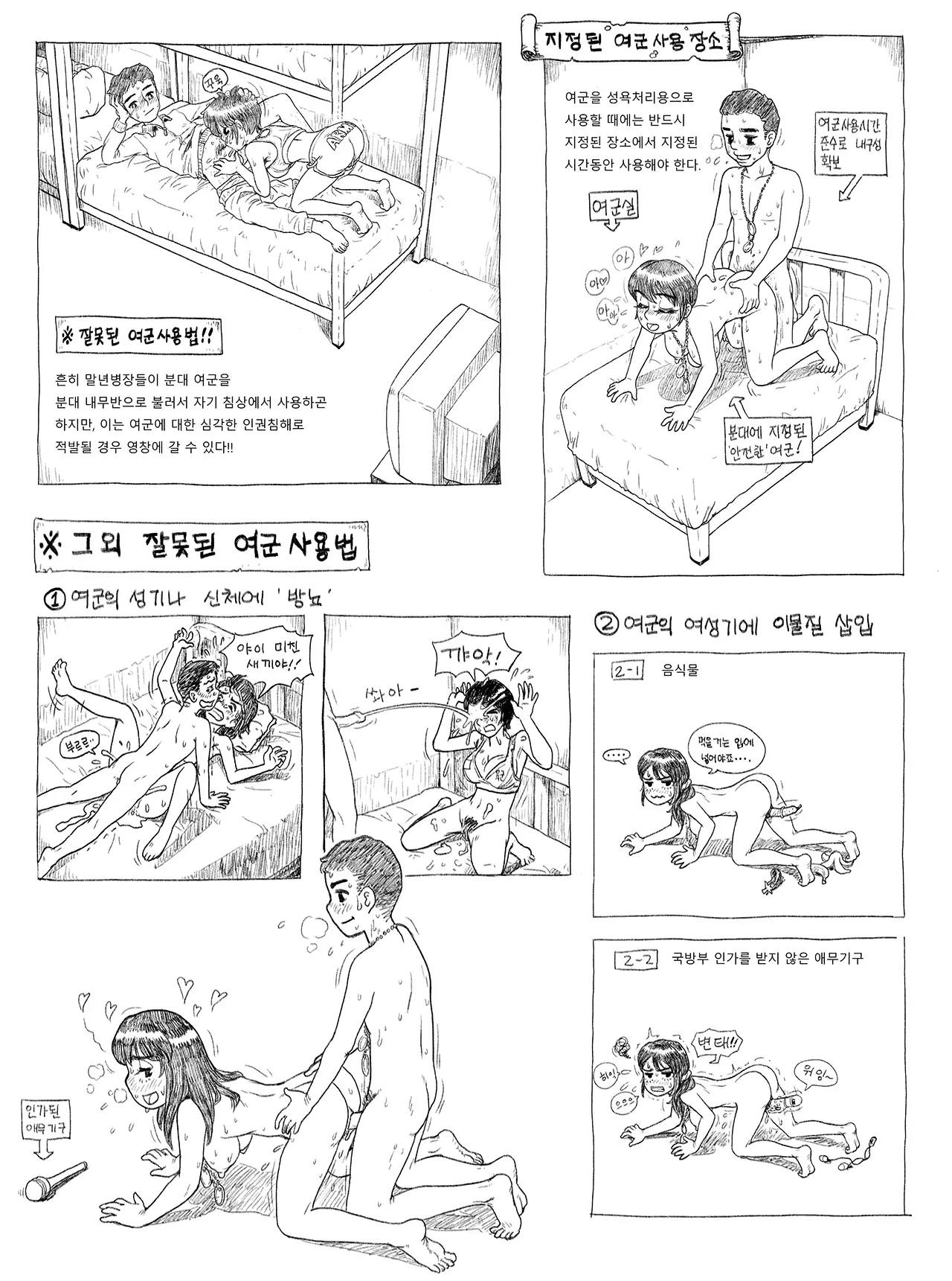 웹툰 이미지 218