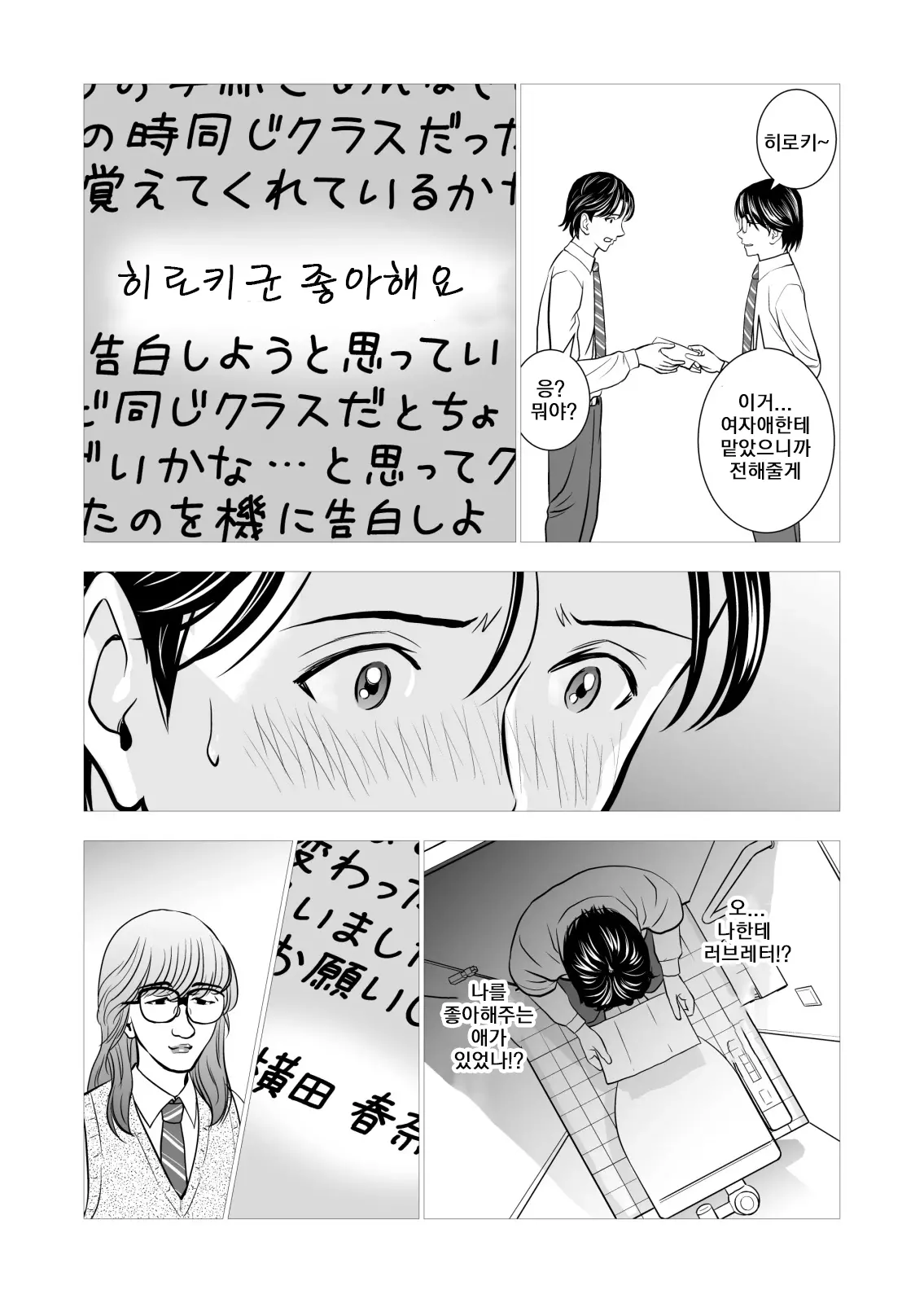 웹툰 이미지 12