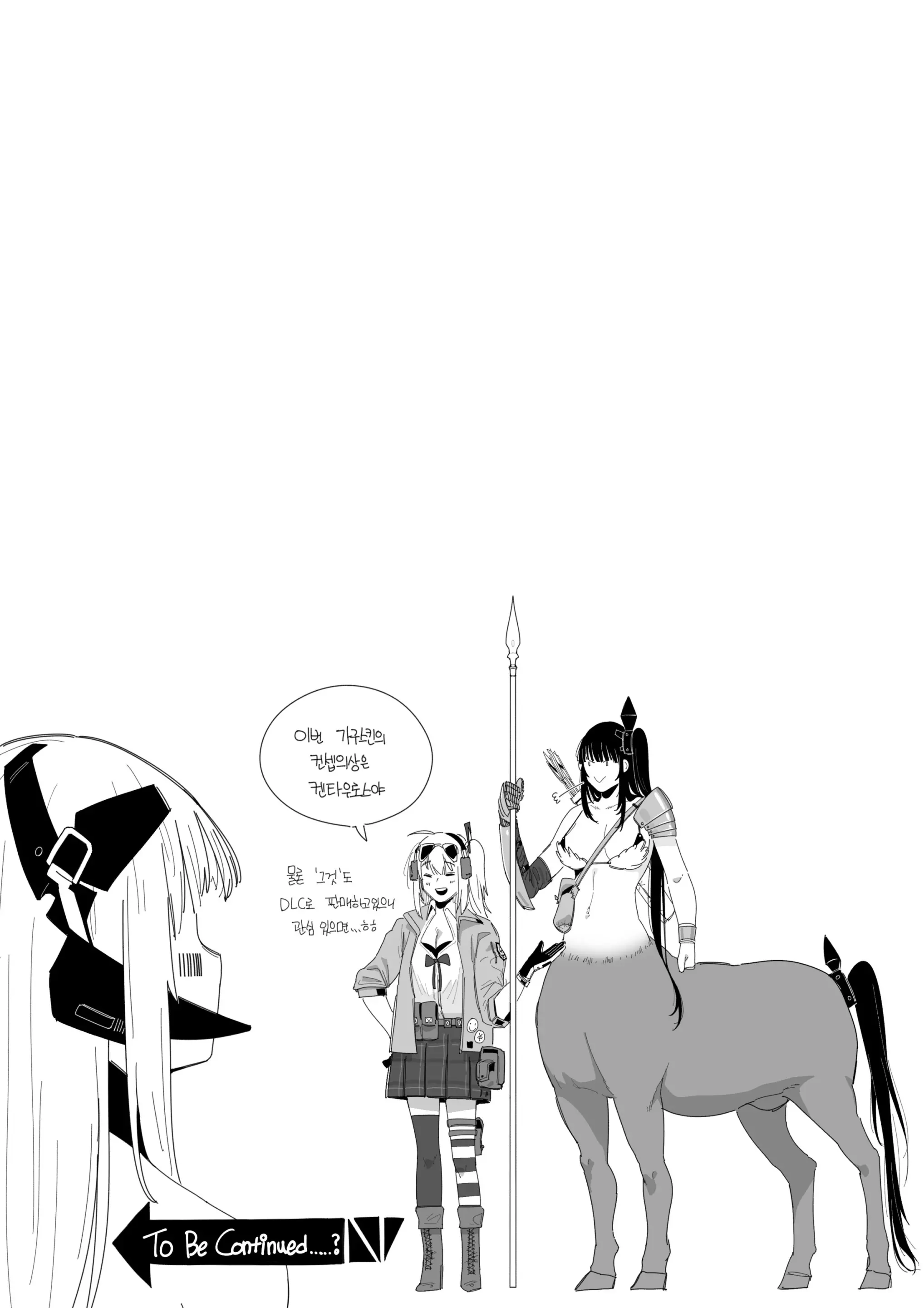웹툰 이미지 5