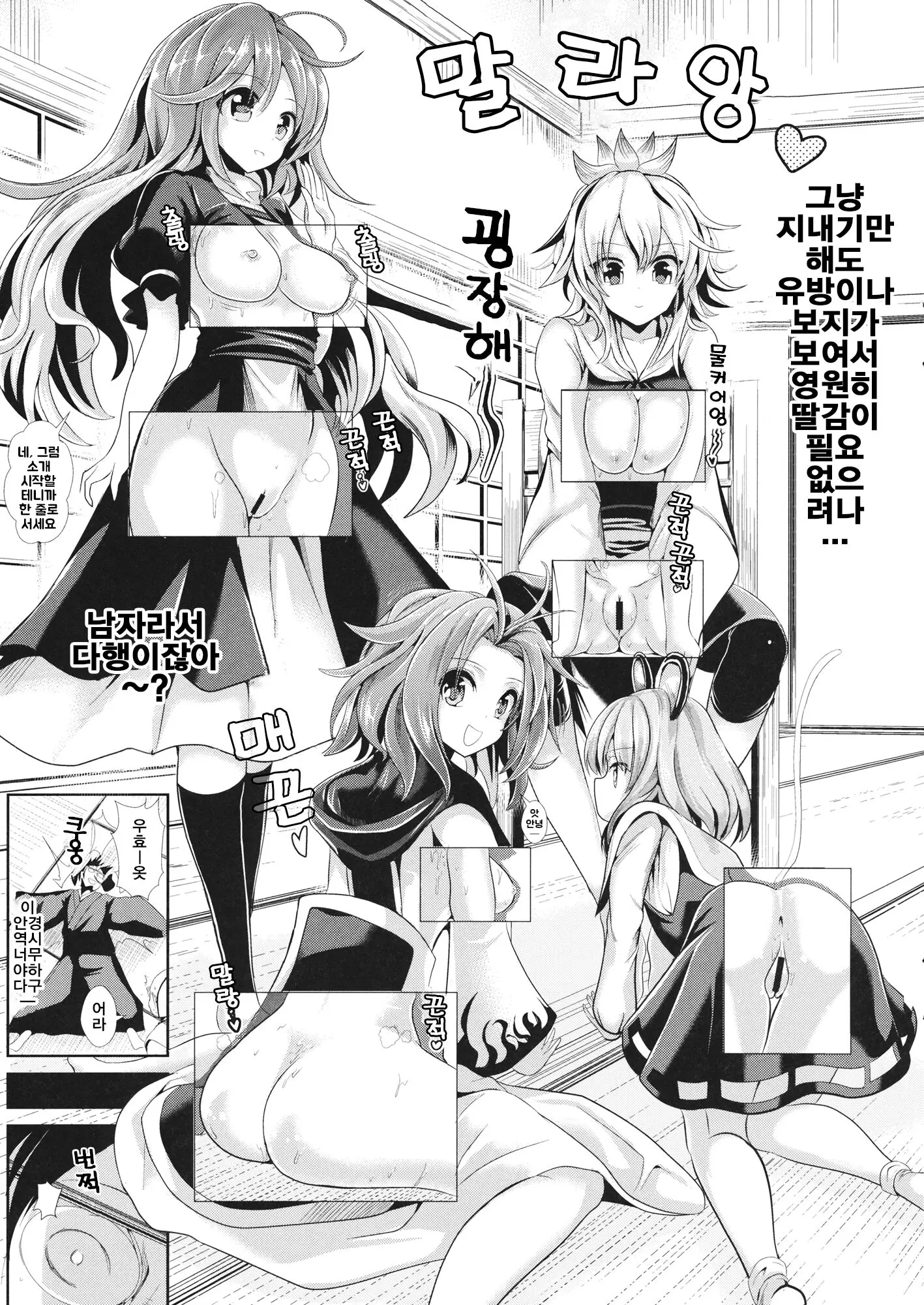 웹툰 이미지 6