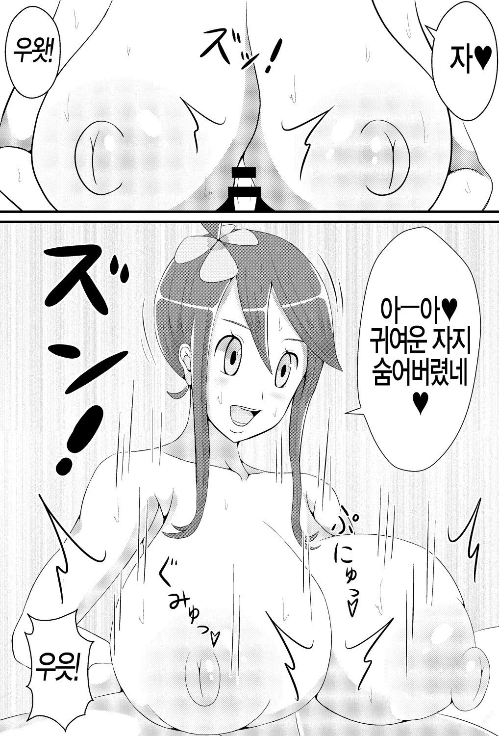웹툰 이미지 6
