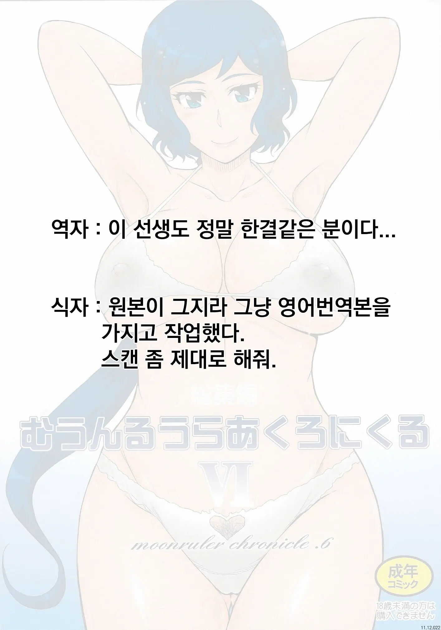 웹툰 이미지 14