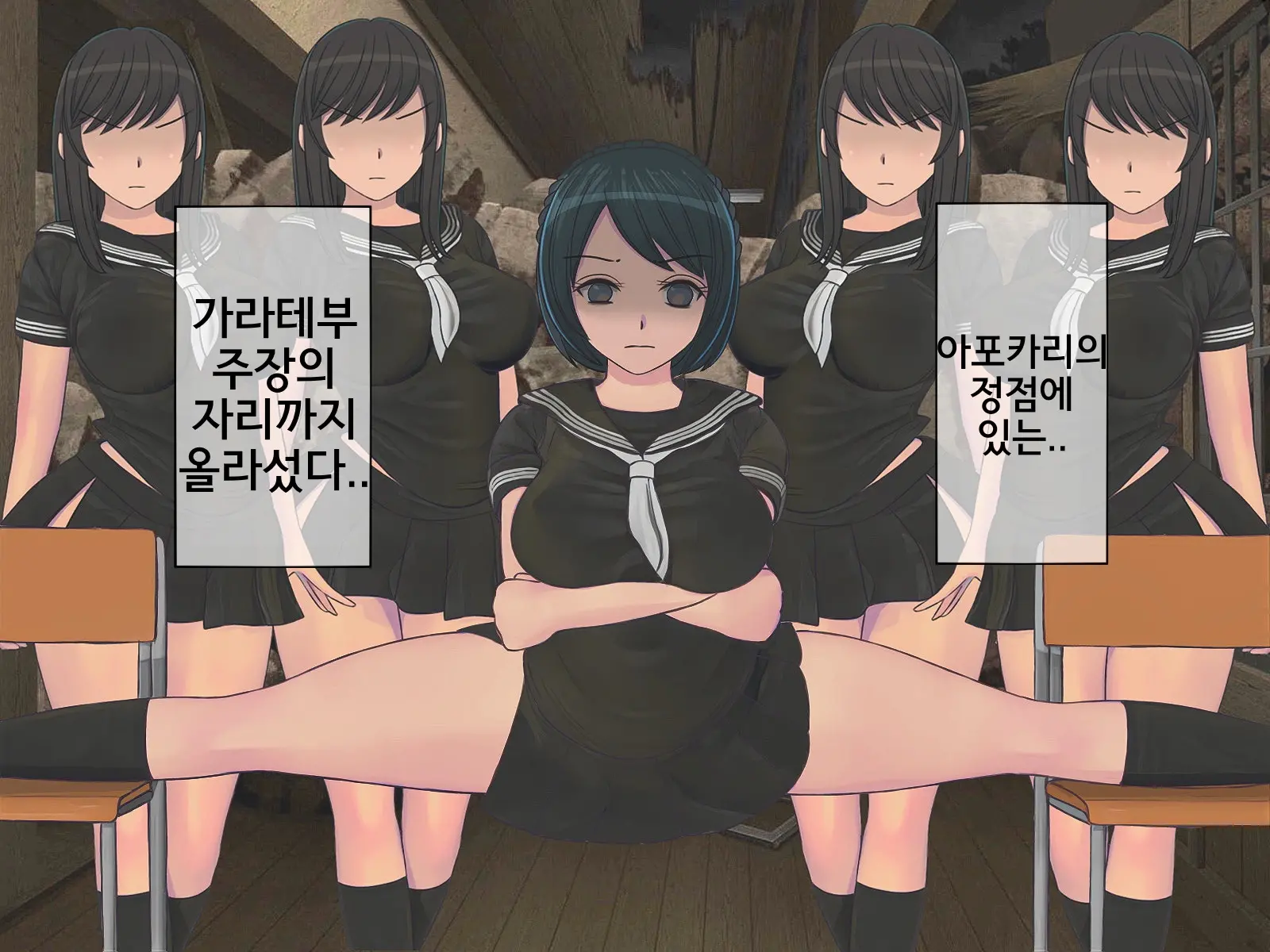 웹툰 이미지 157