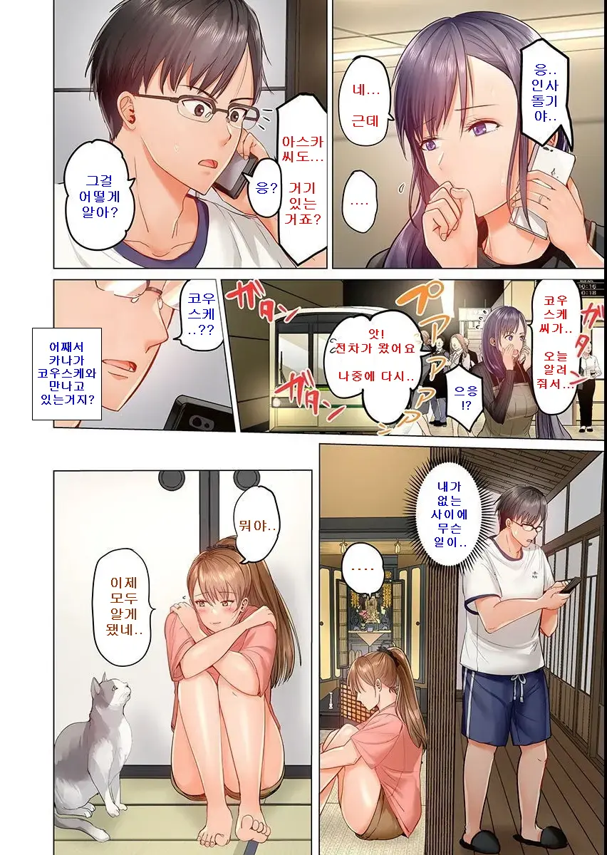 웹툰 이미지 25