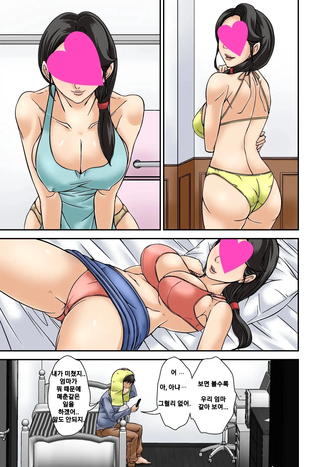 웹툰 이미지 14