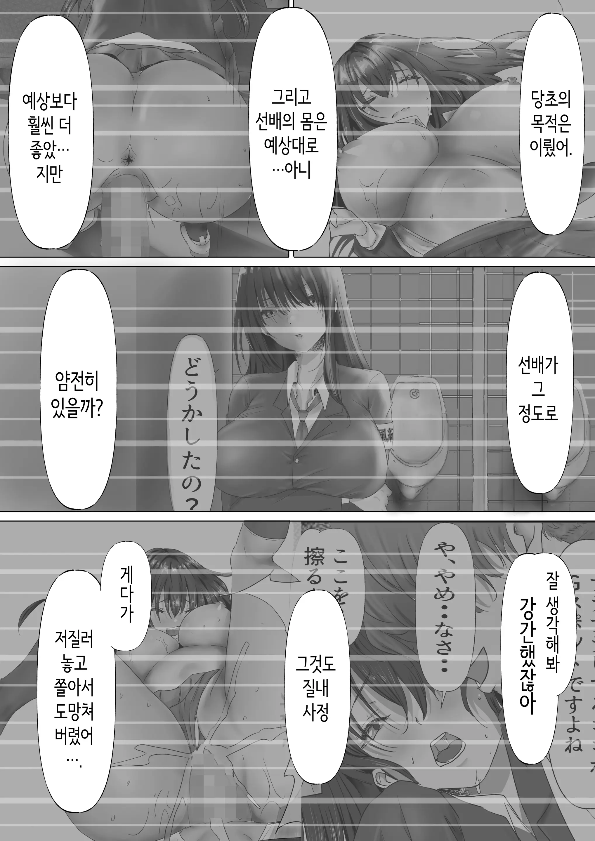 웹툰 이미지 44