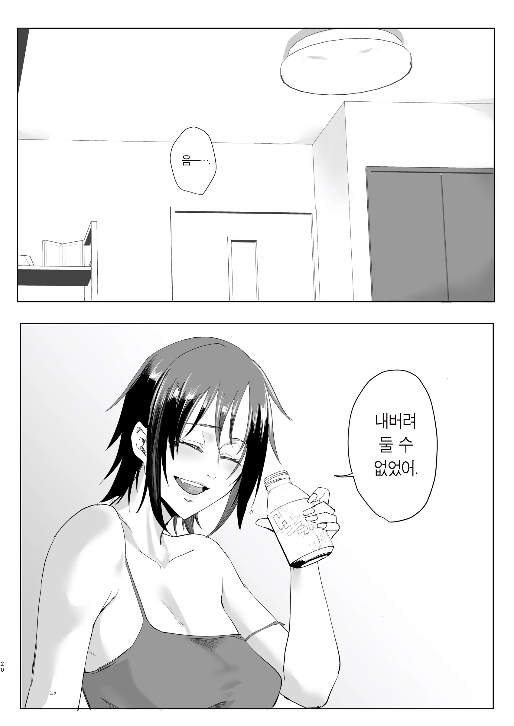 웹툰 이미지 16