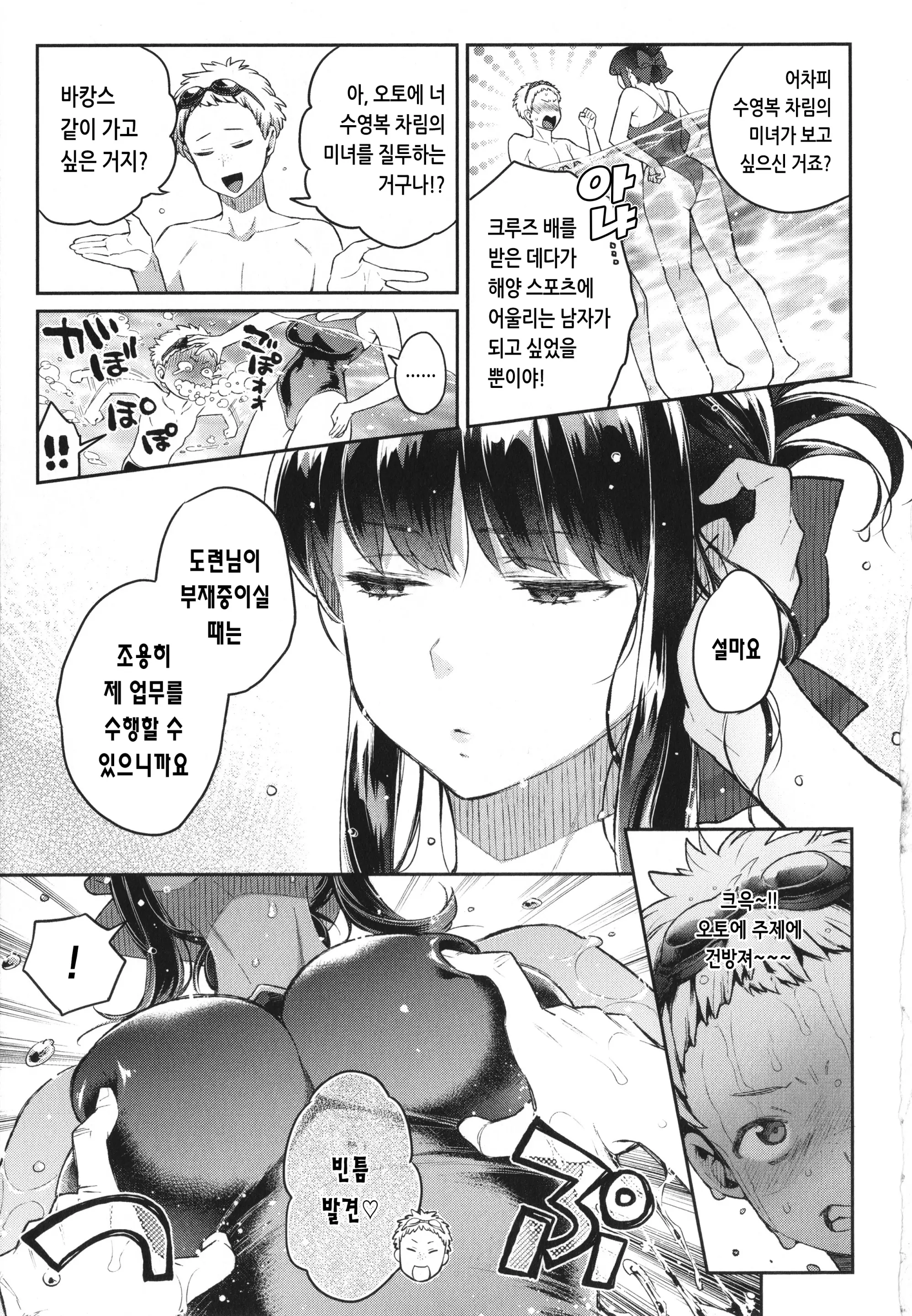 웹툰 이미지 123