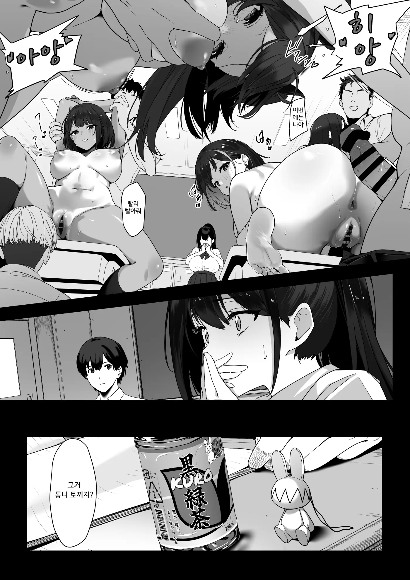 웹툰 이미지 16