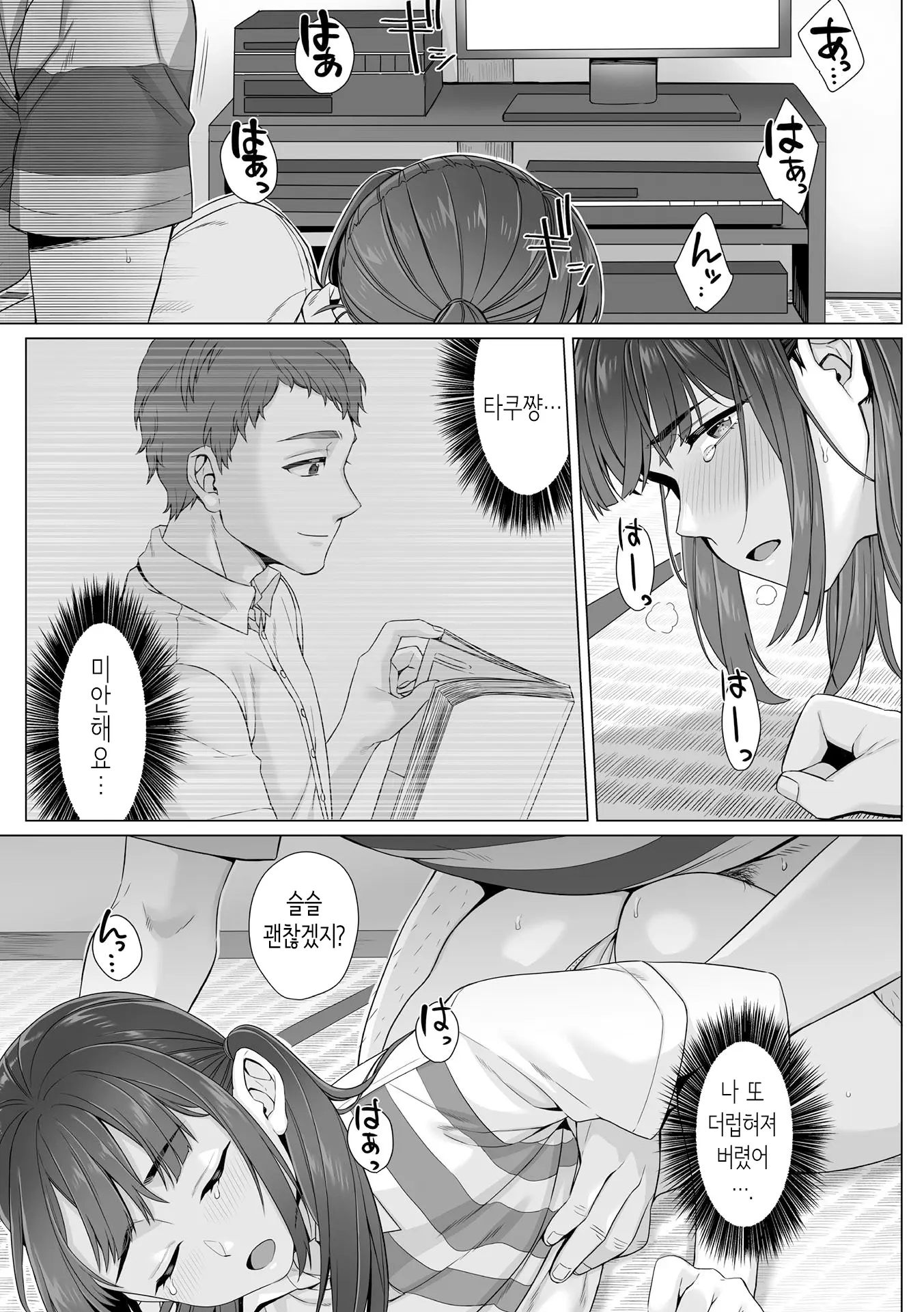 웹툰 이미지 62