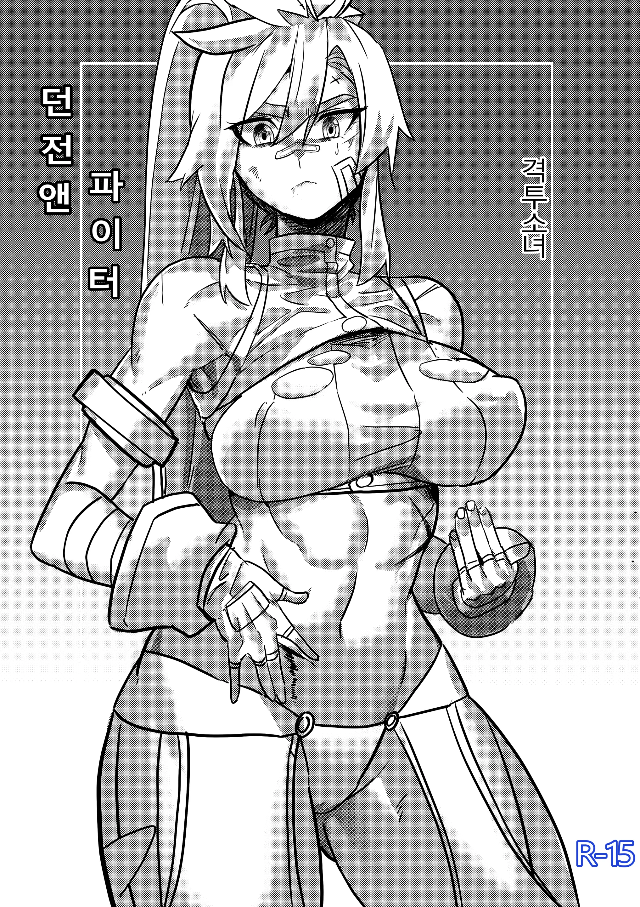 웹툰 이미지 12