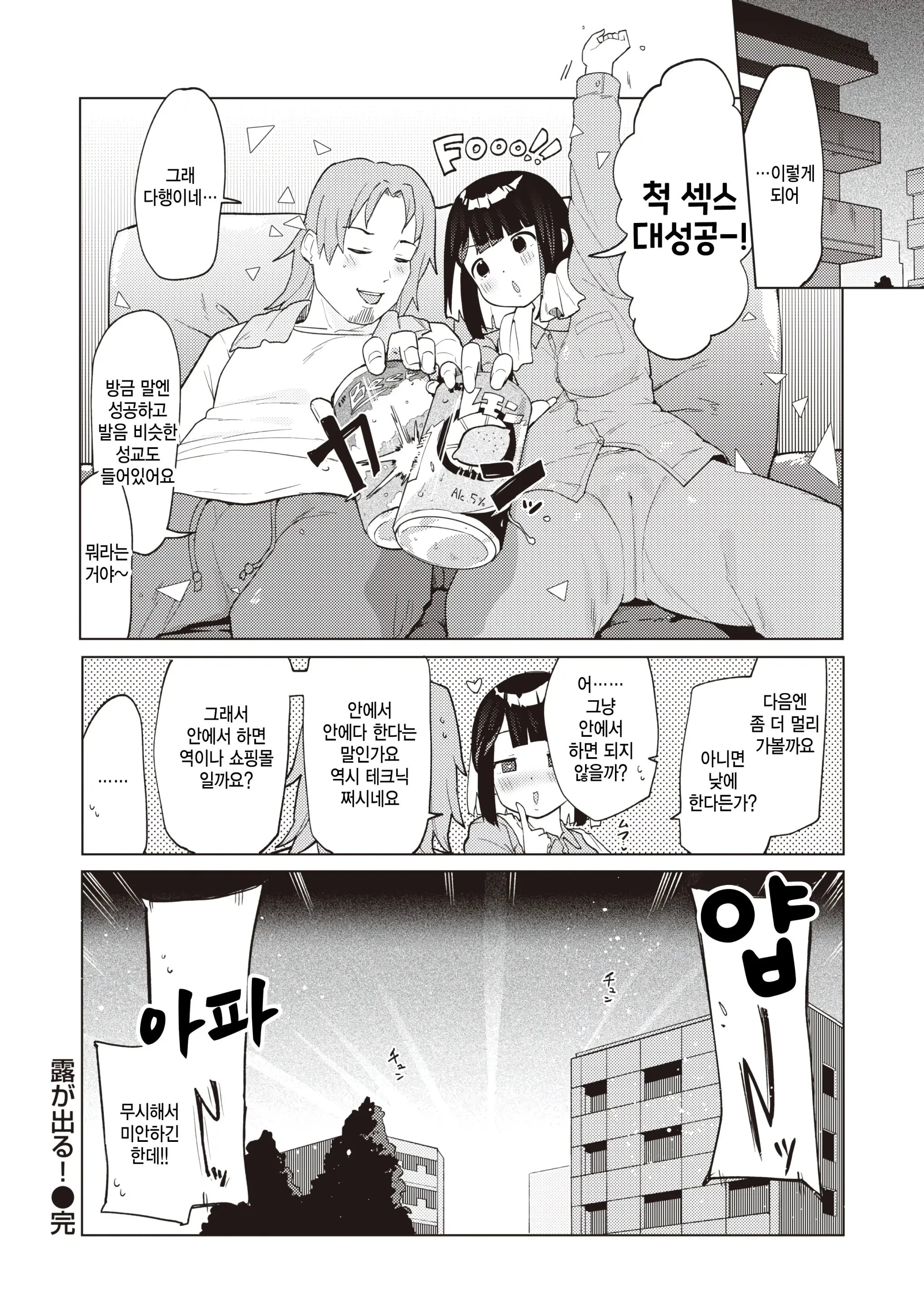 웹툰 이미지 25