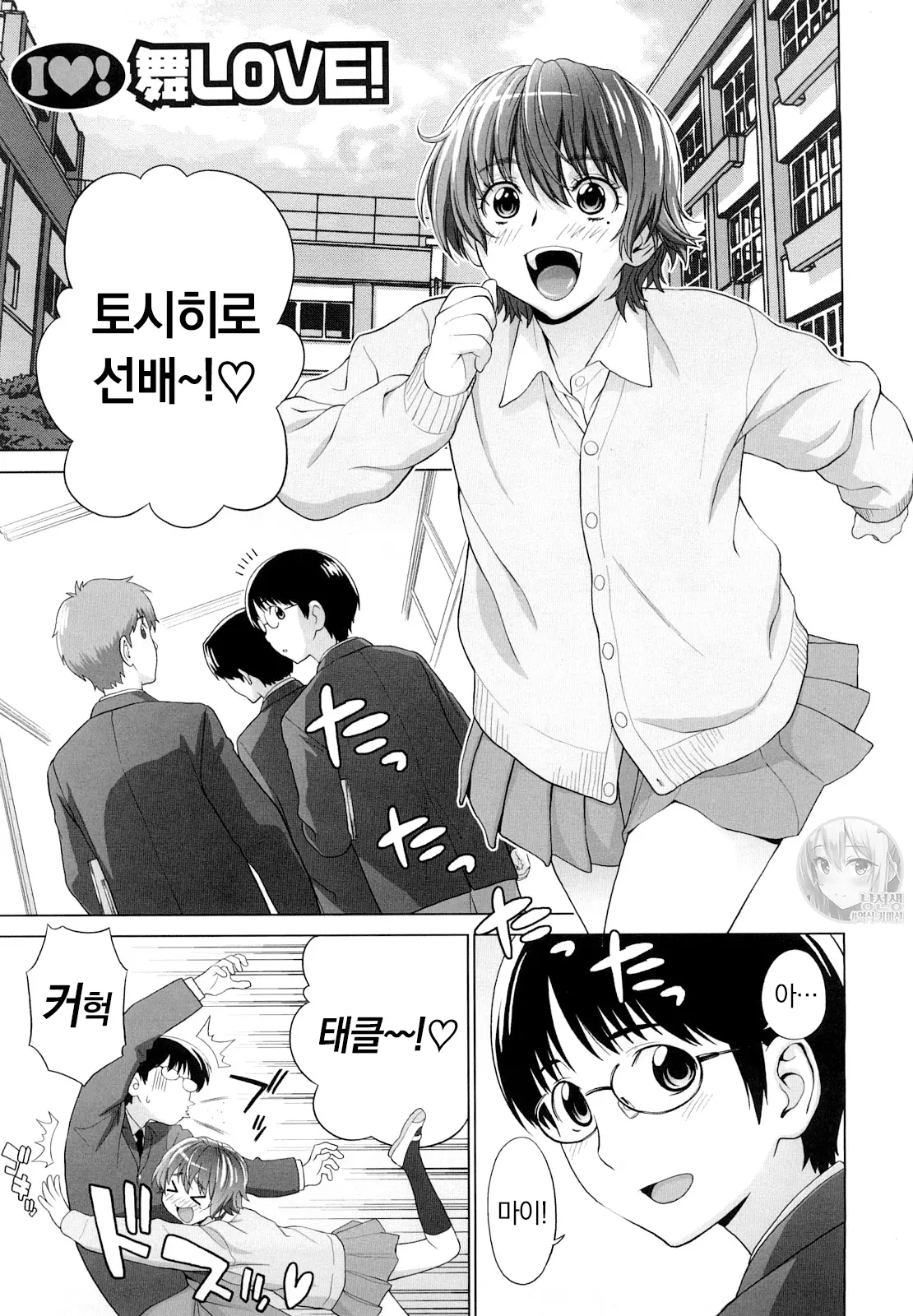 웹툰 이미지 6