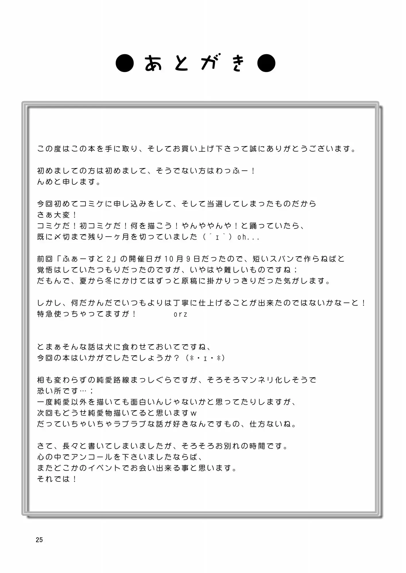 웹툰 이미지 24