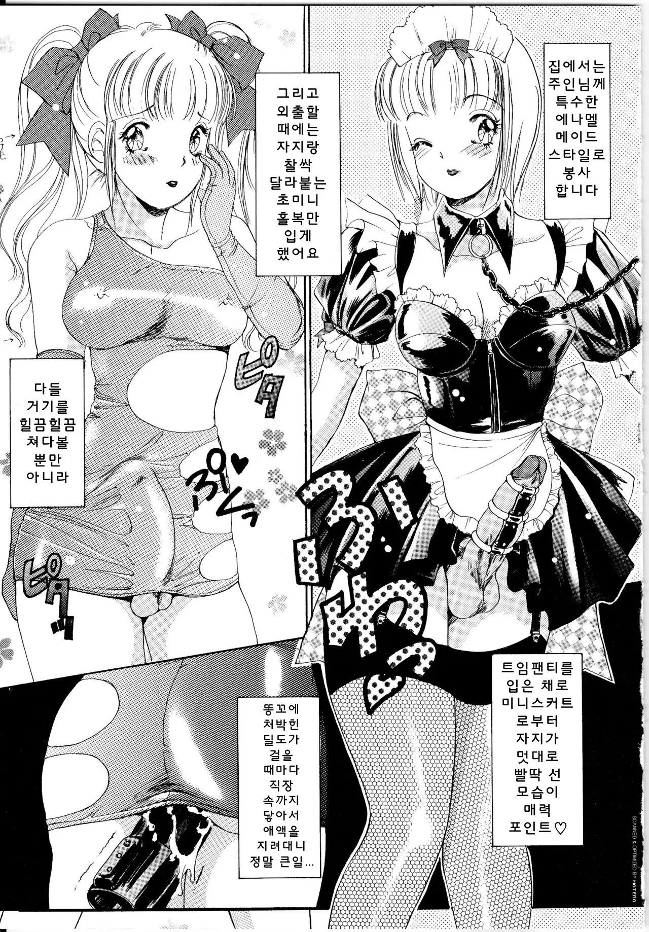 웹툰 이미지 59