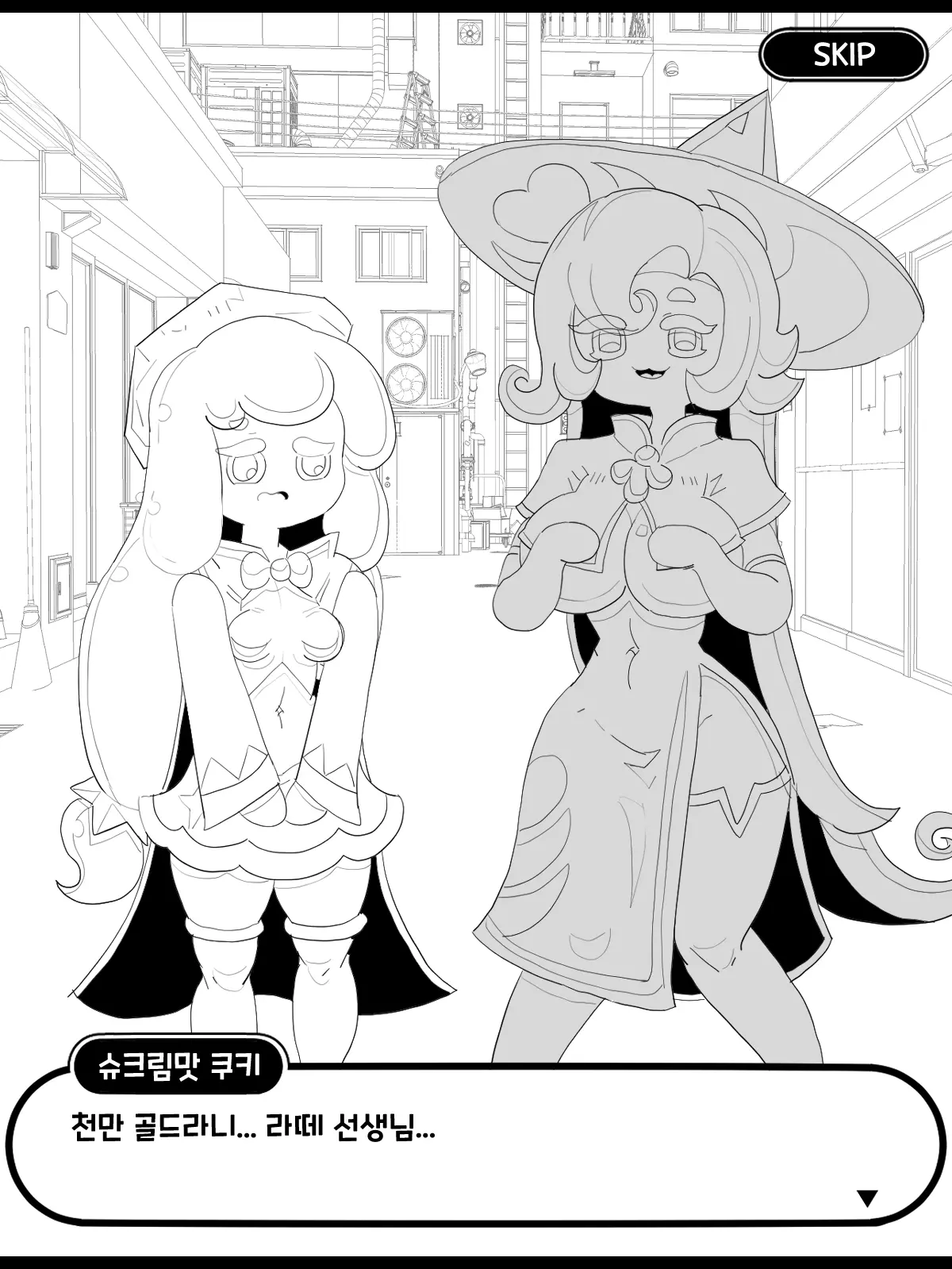 웹툰 이미지 19