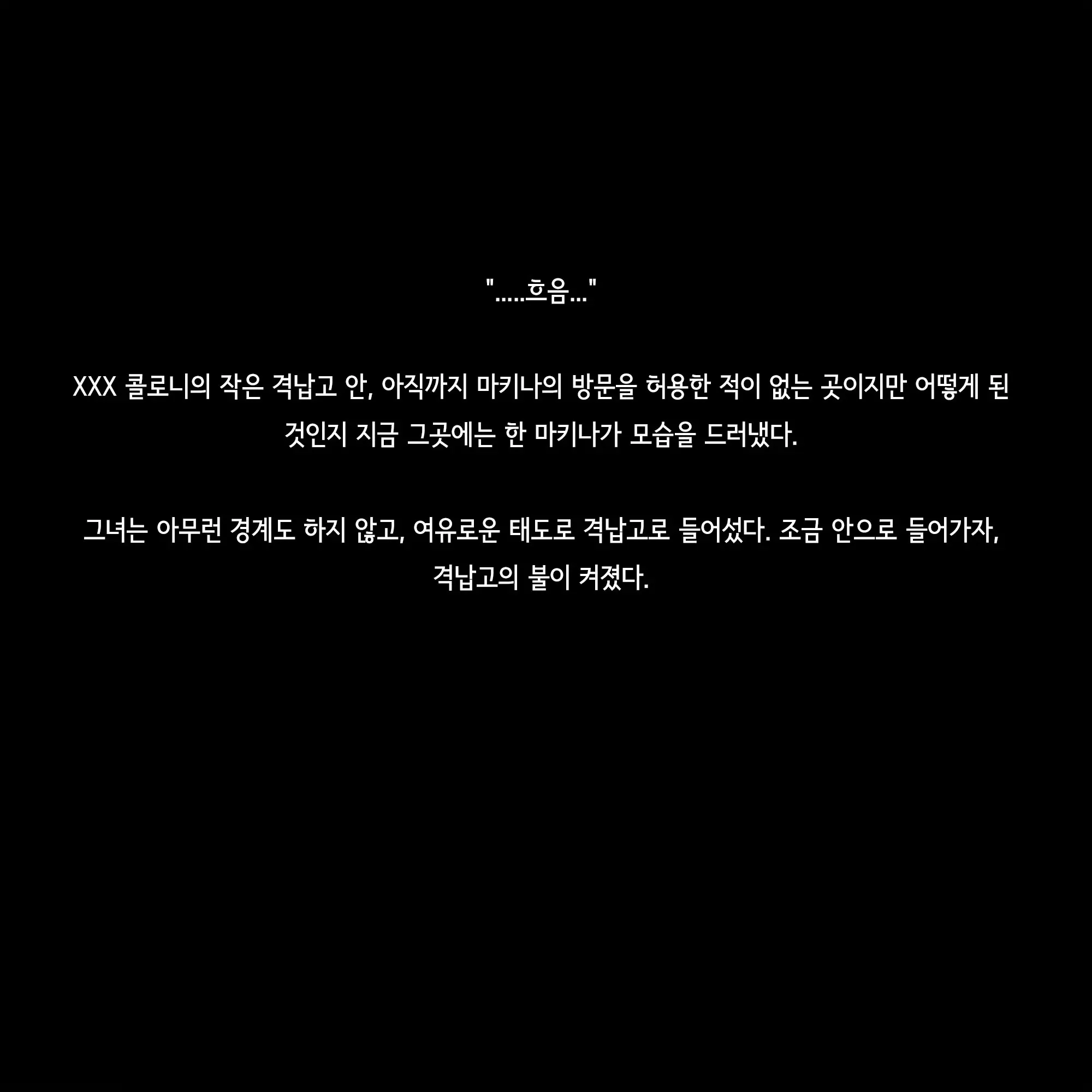 웹툰 이미지 327