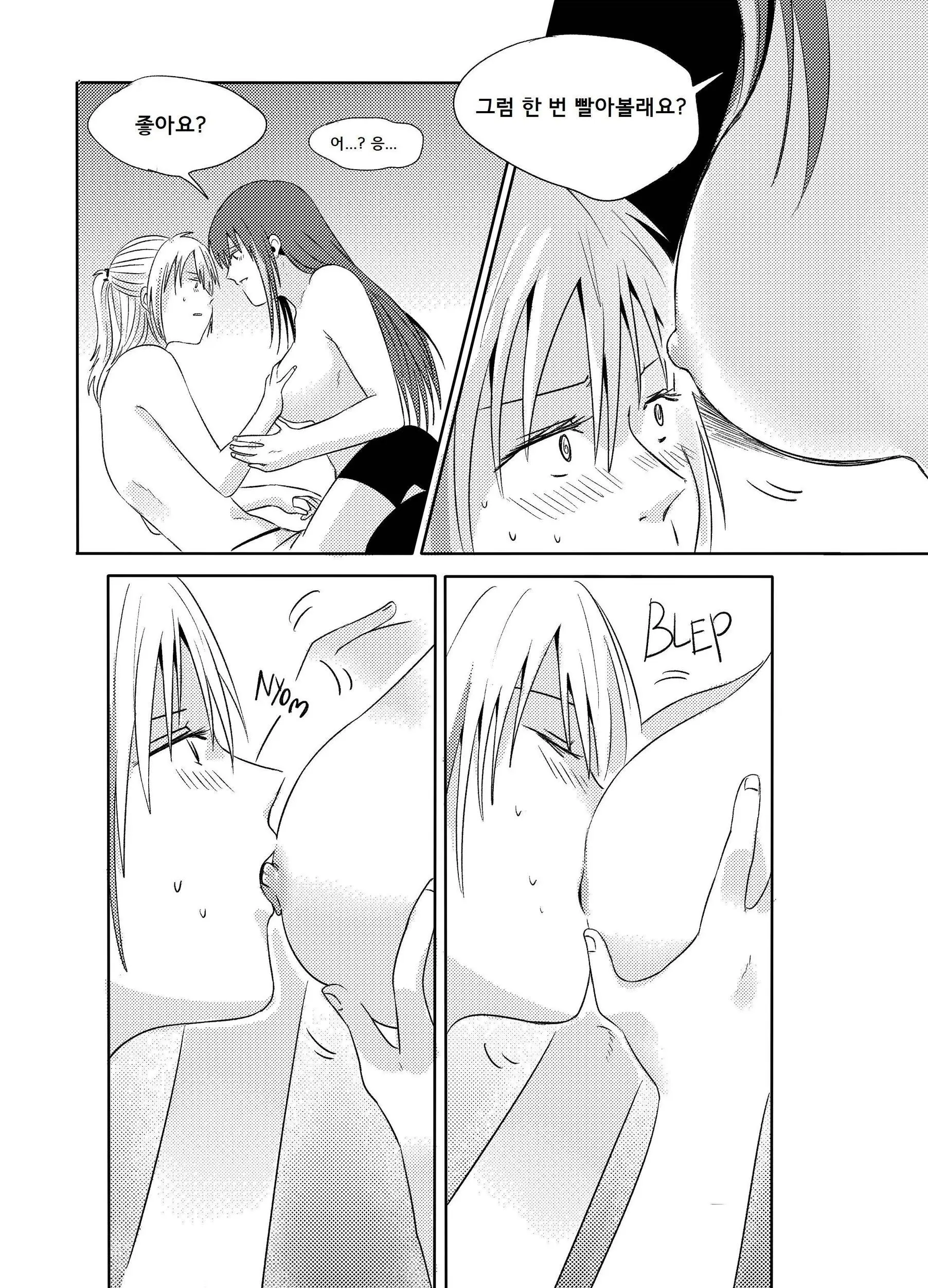 웹툰 이미지 24