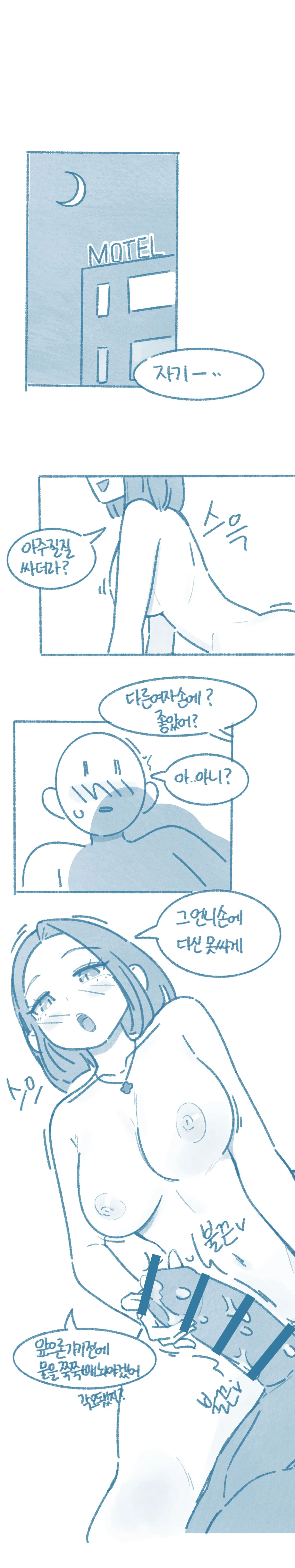 웹툰 이미지 3