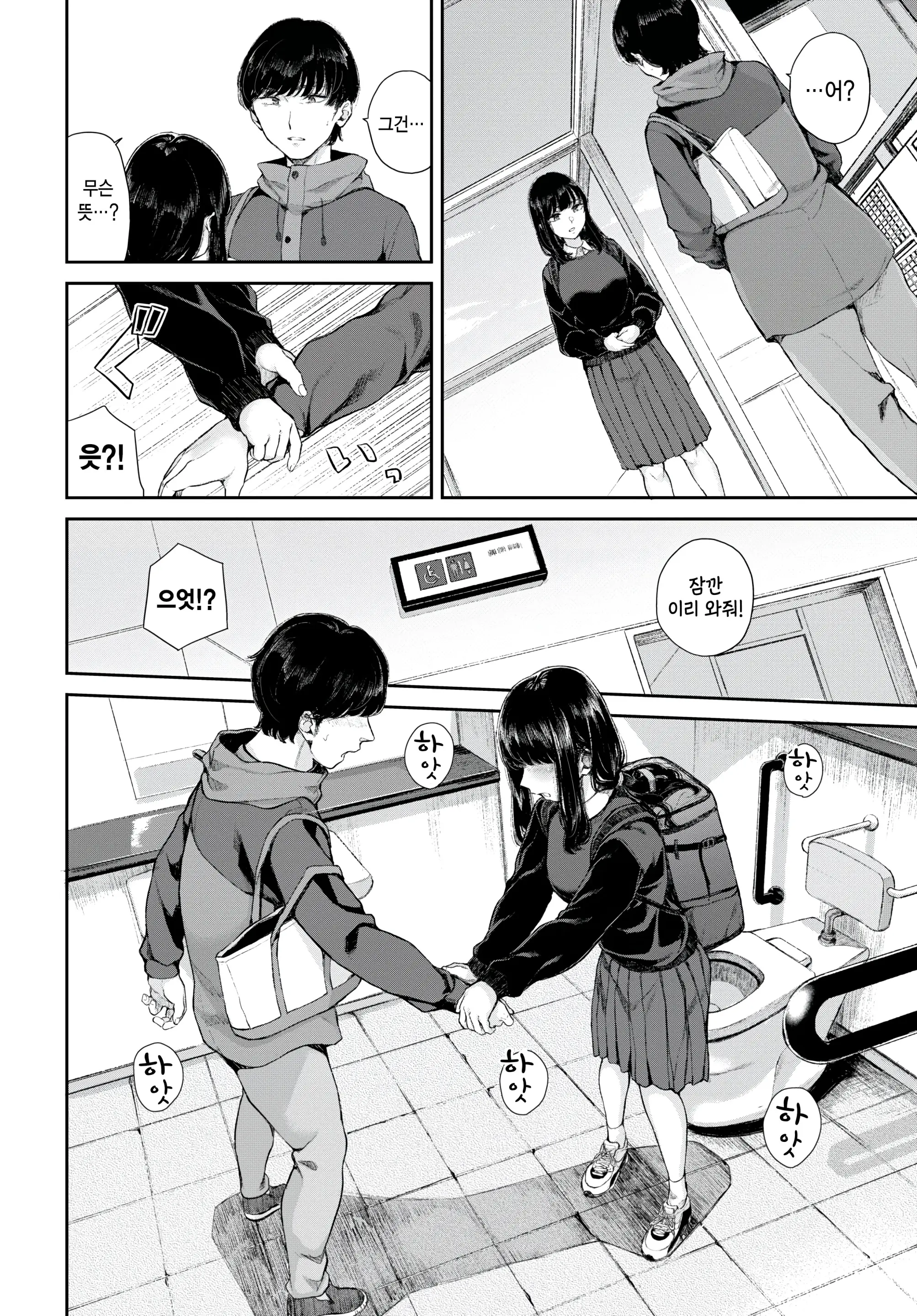 웹툰 이미지 7