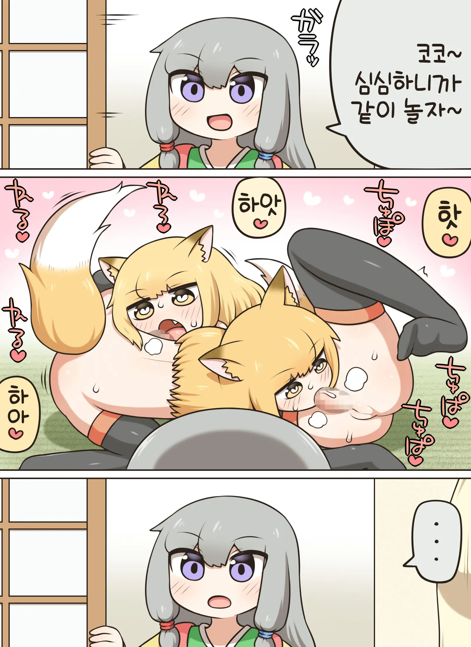 웹툰 이미지 8