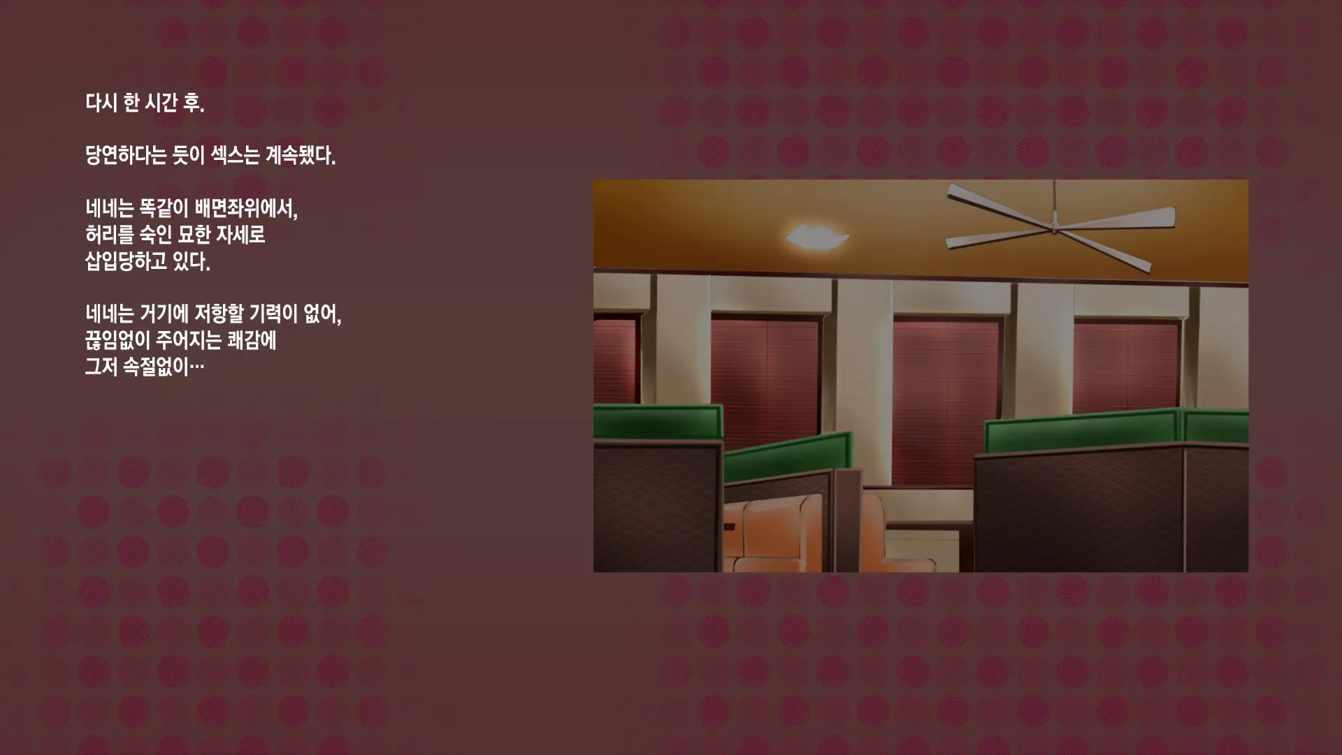 웹툰 이미지 47