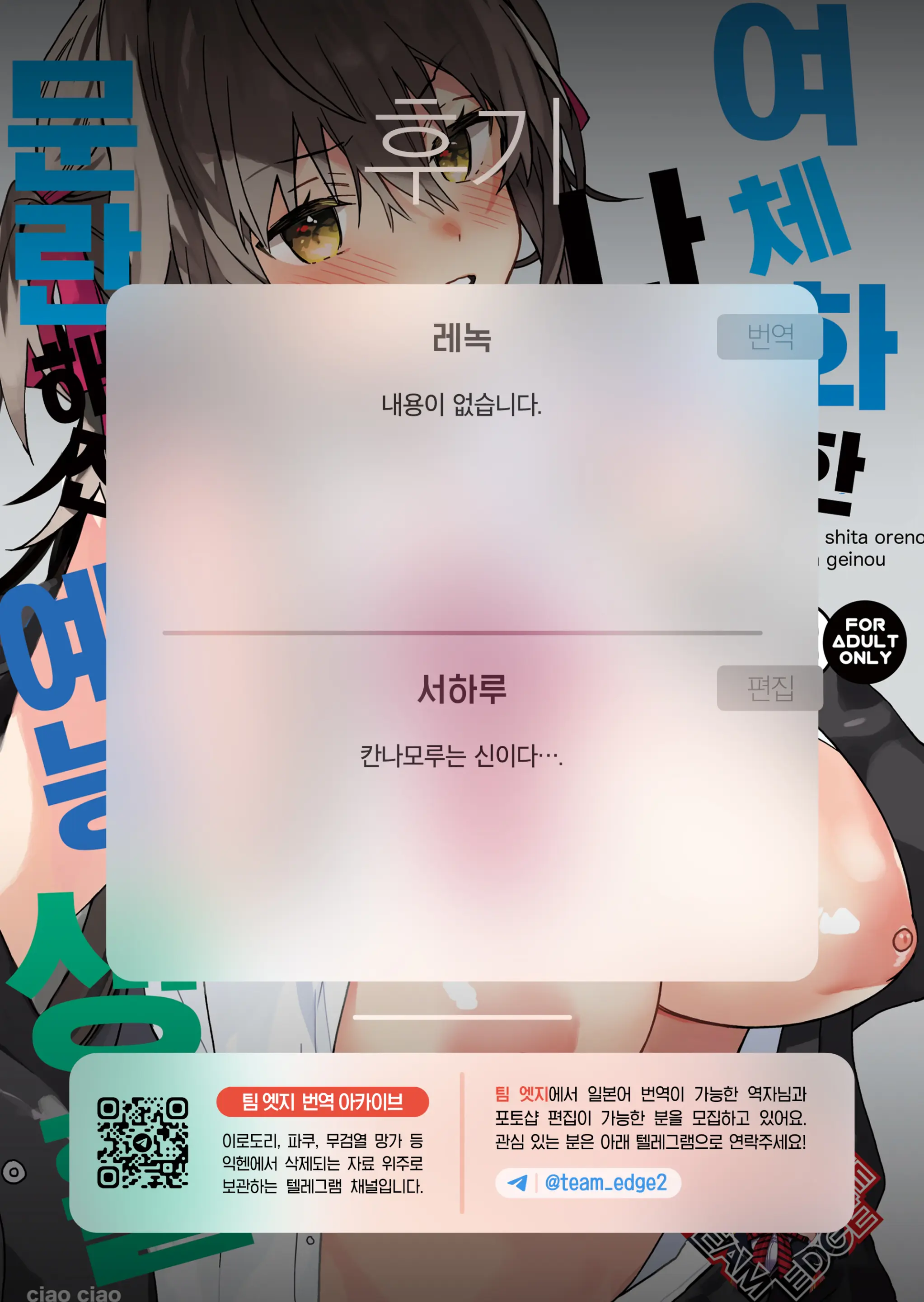 웹툰 이미지 38