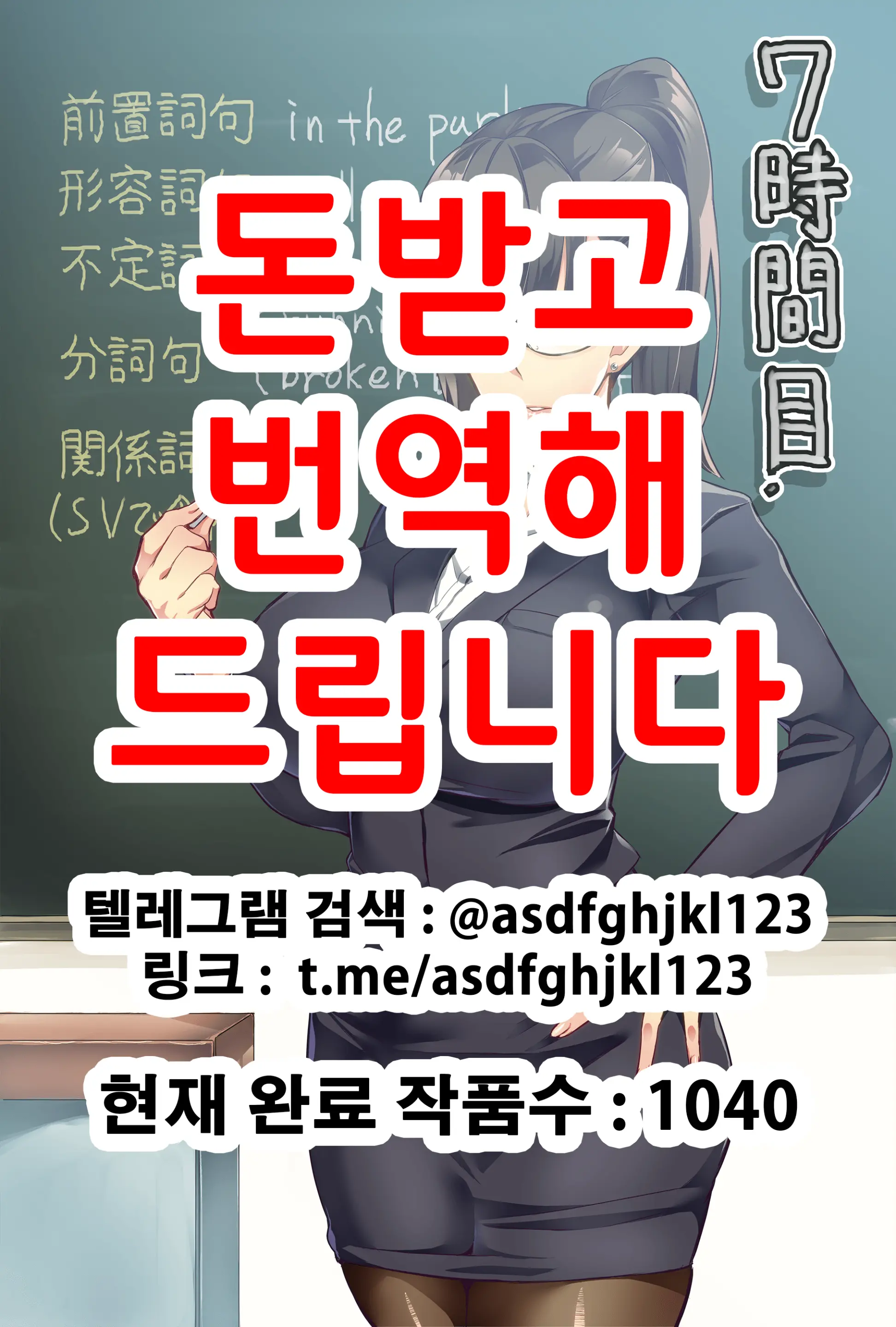 웹툰 이미지 0