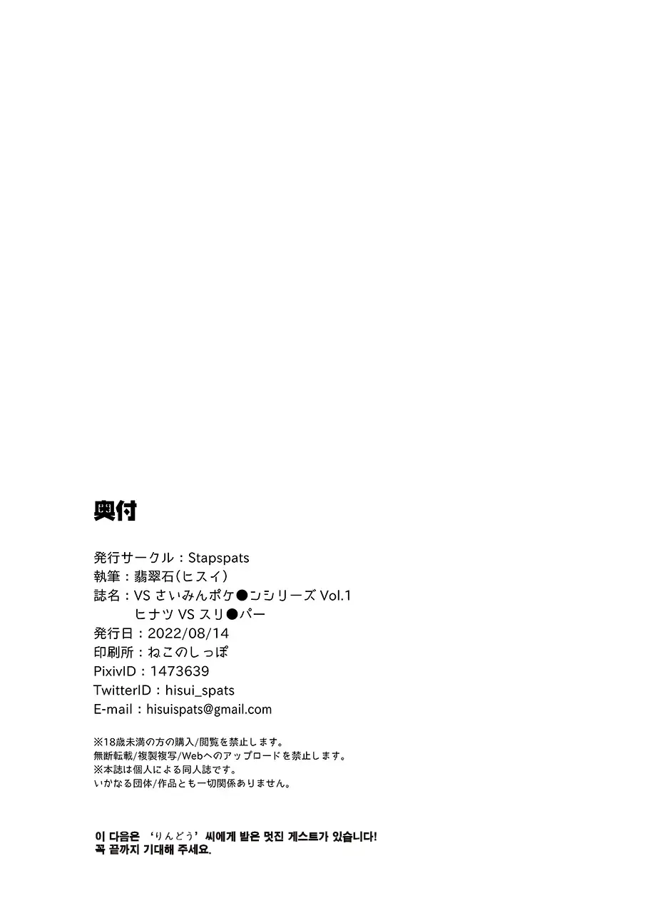 웹툰 이미지 23