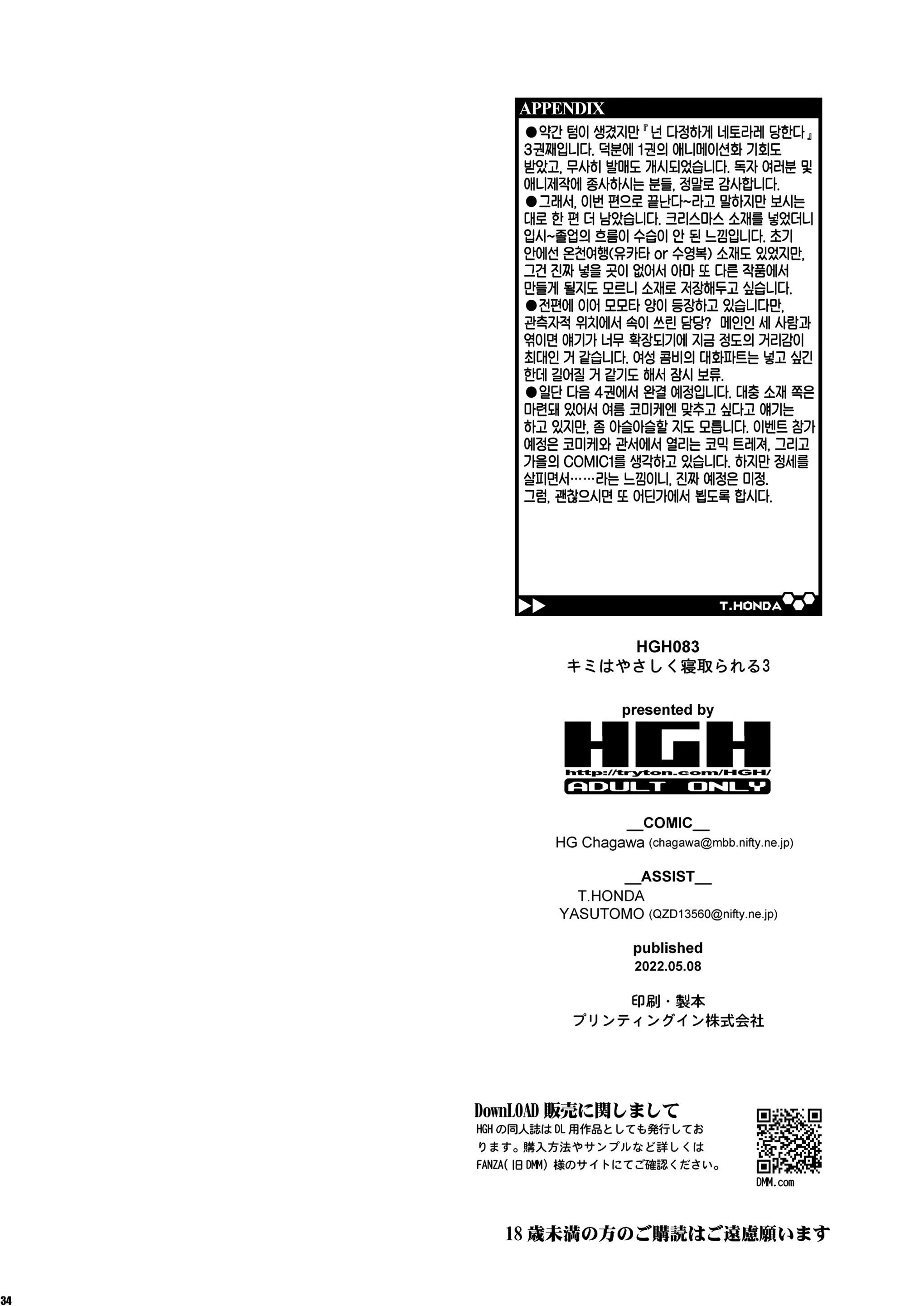 웹툰 이미지 32