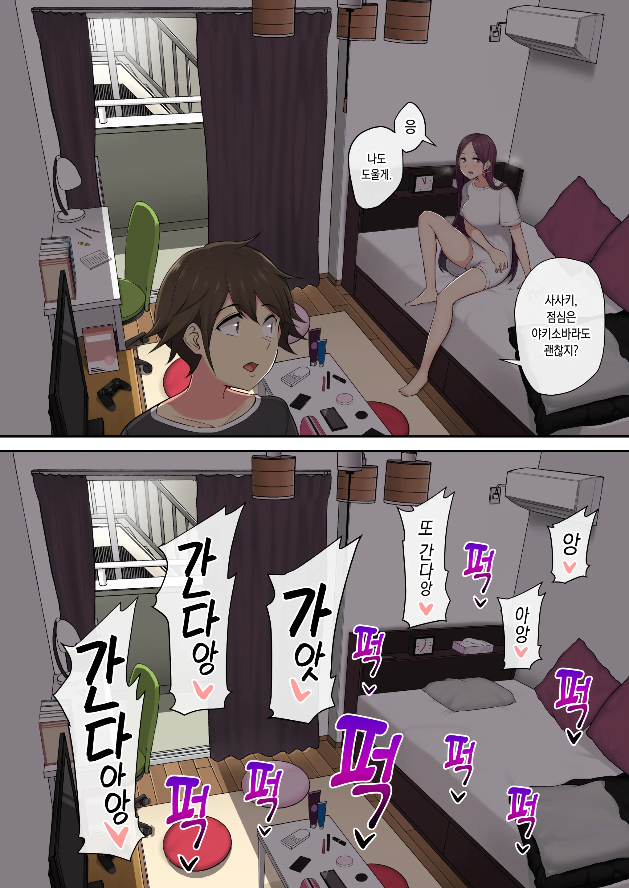 웹툰 이미지 141