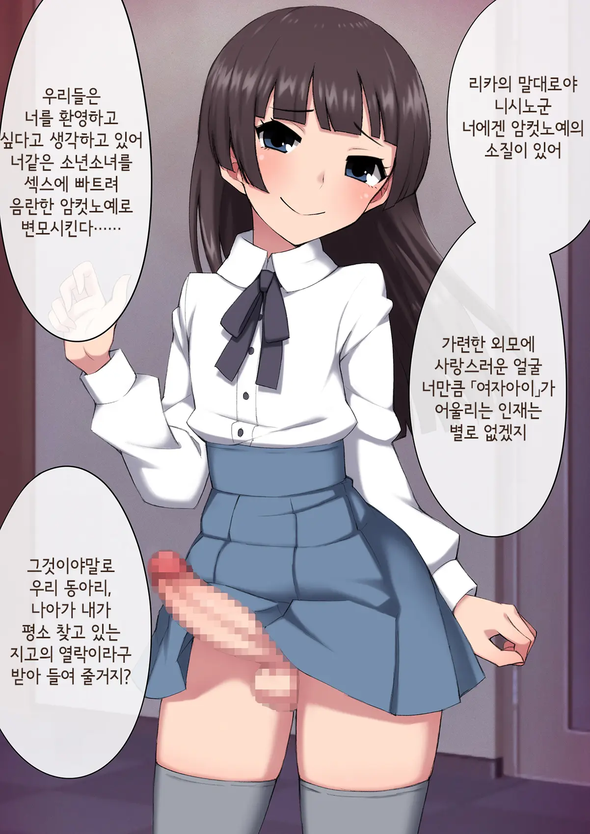 웹툰 이미지 25