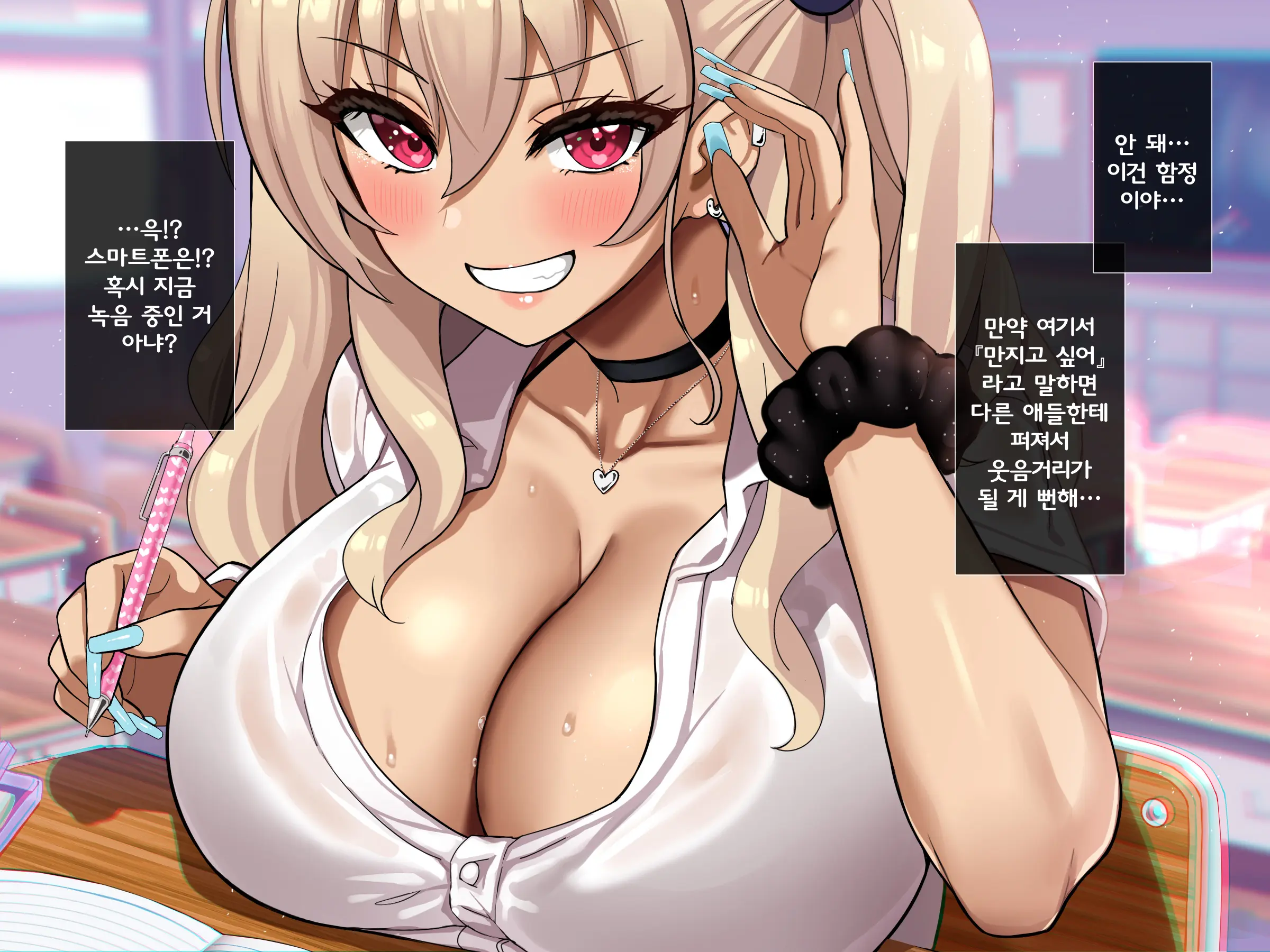 웹툰 이미지 71