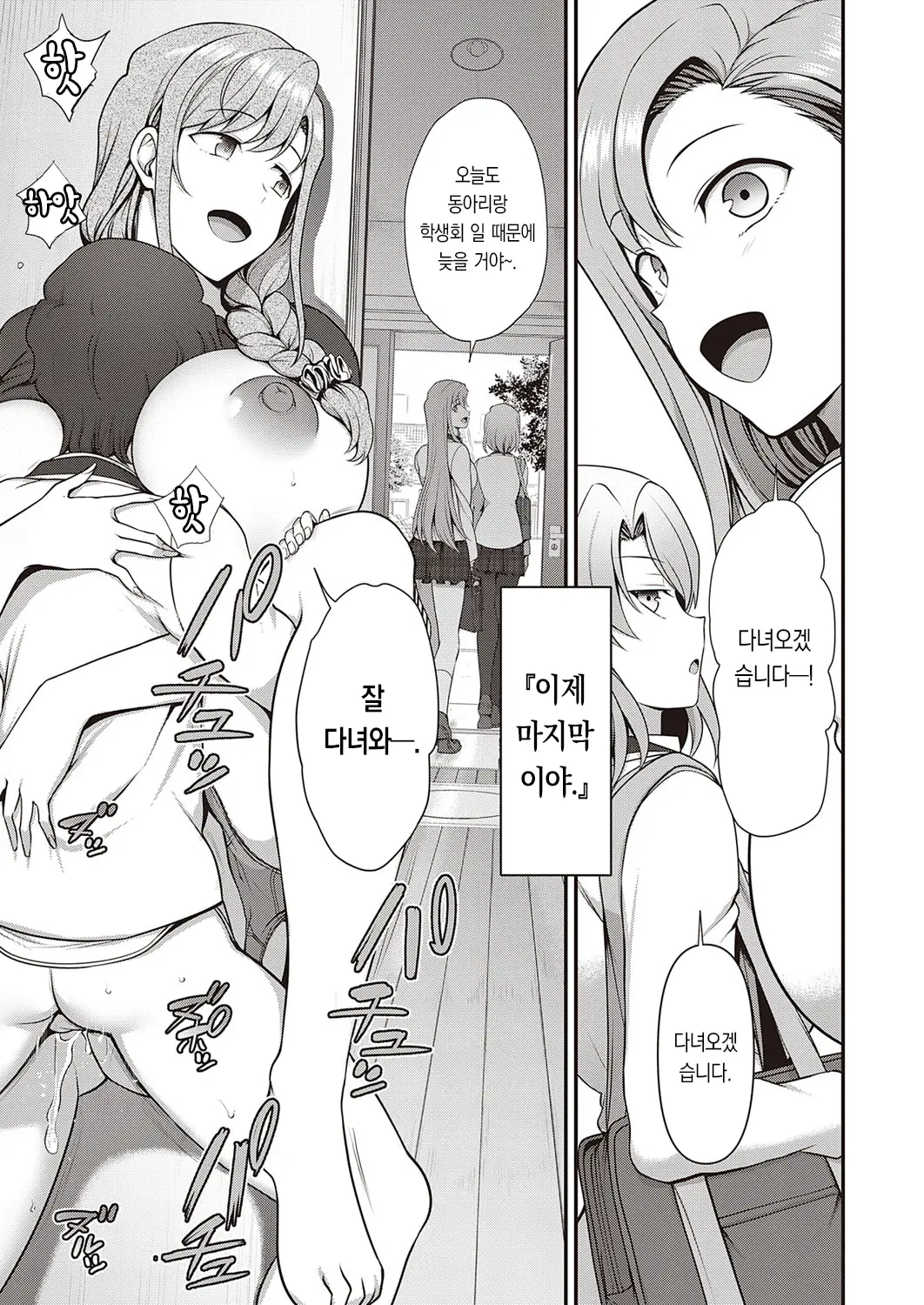 웹툰 이미지 11