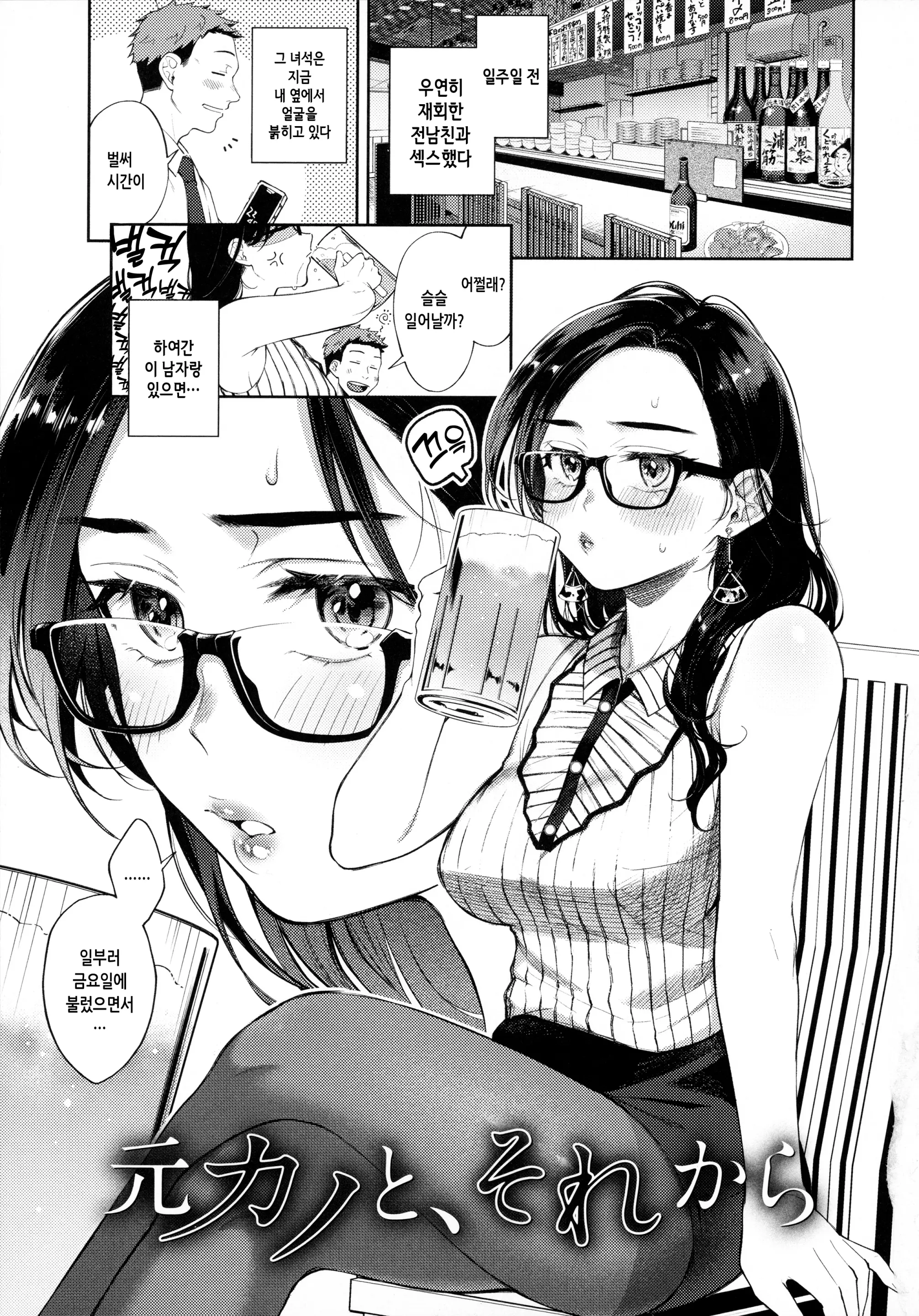 웹툰 이미지 103
