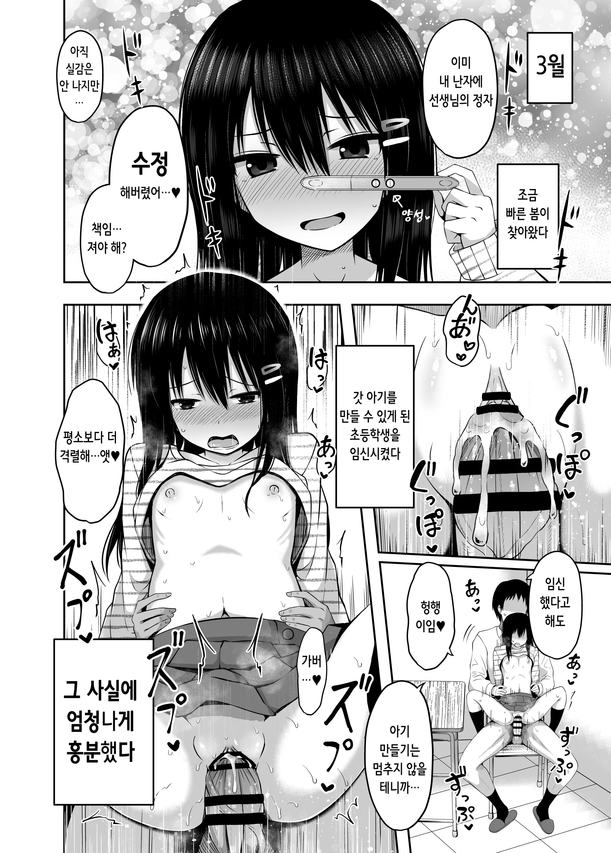 웹툰 이미지 7