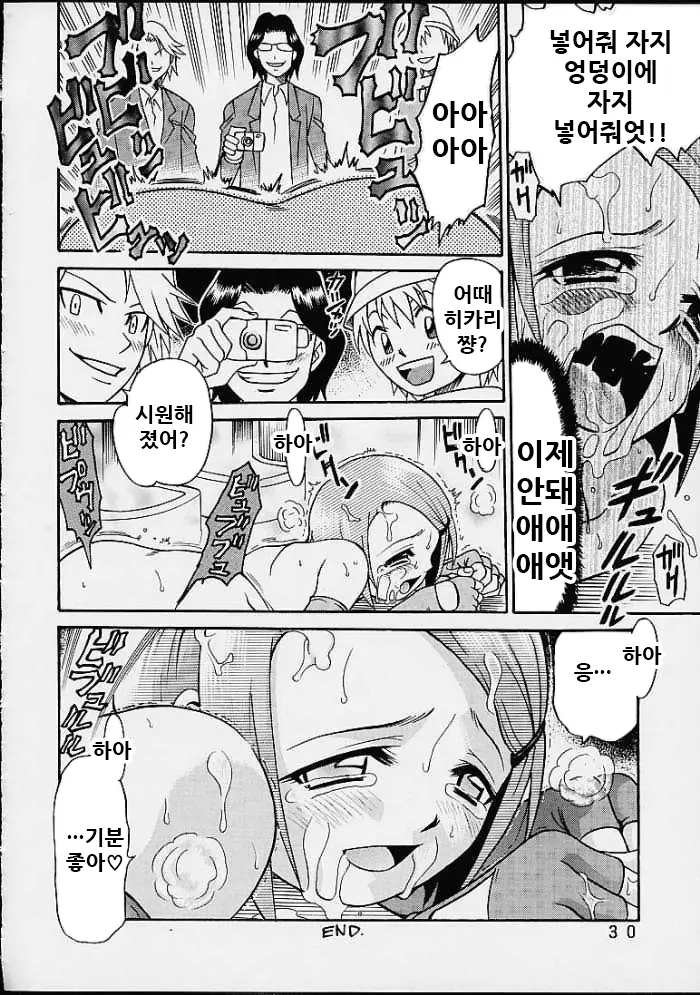 웹툰 이미지 29