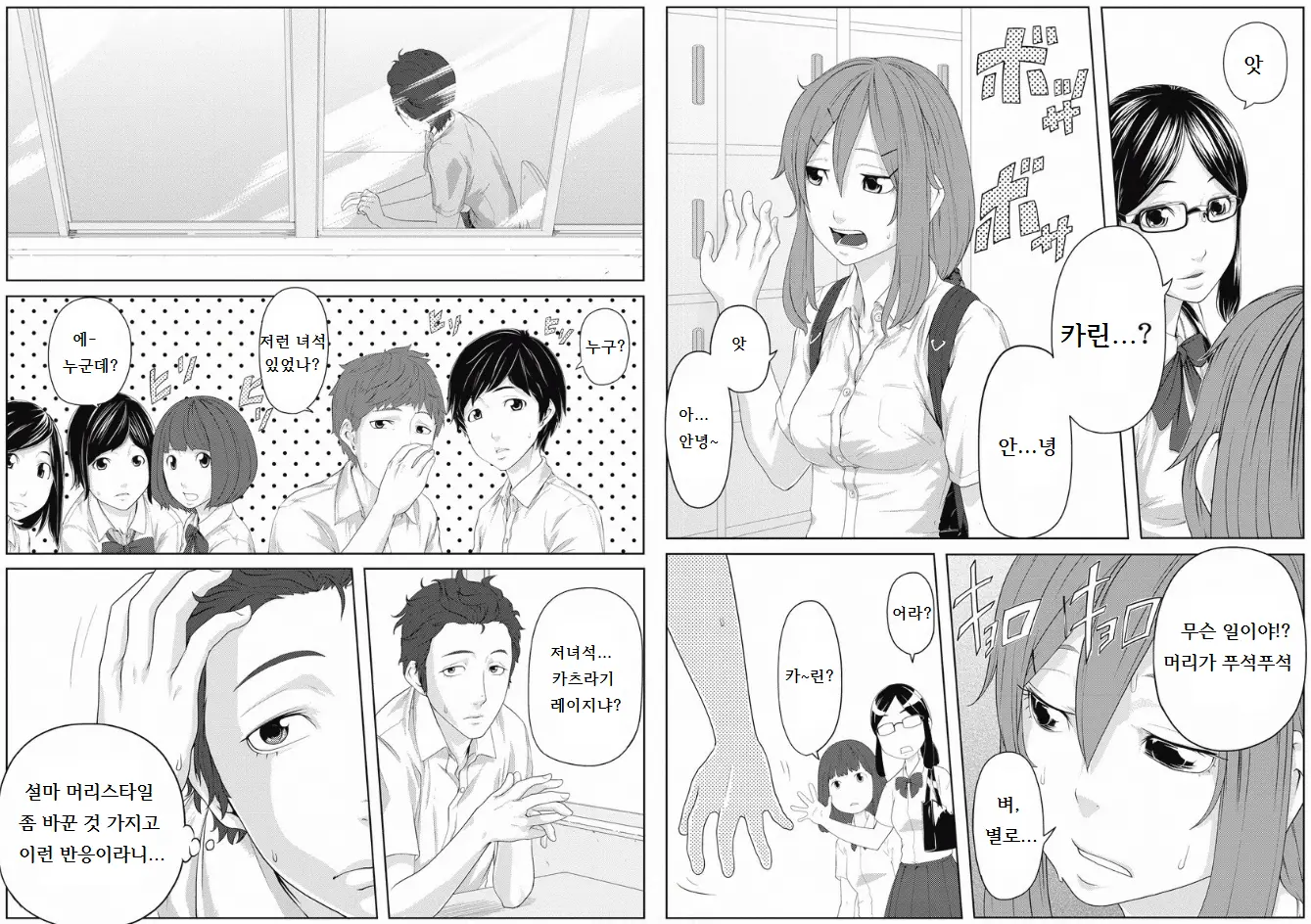 웹툰 이미지 22