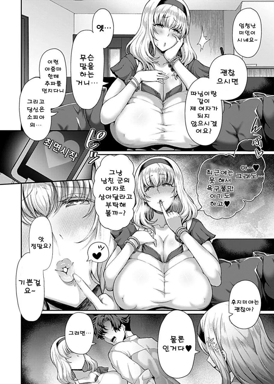 웹툰 이미지 38