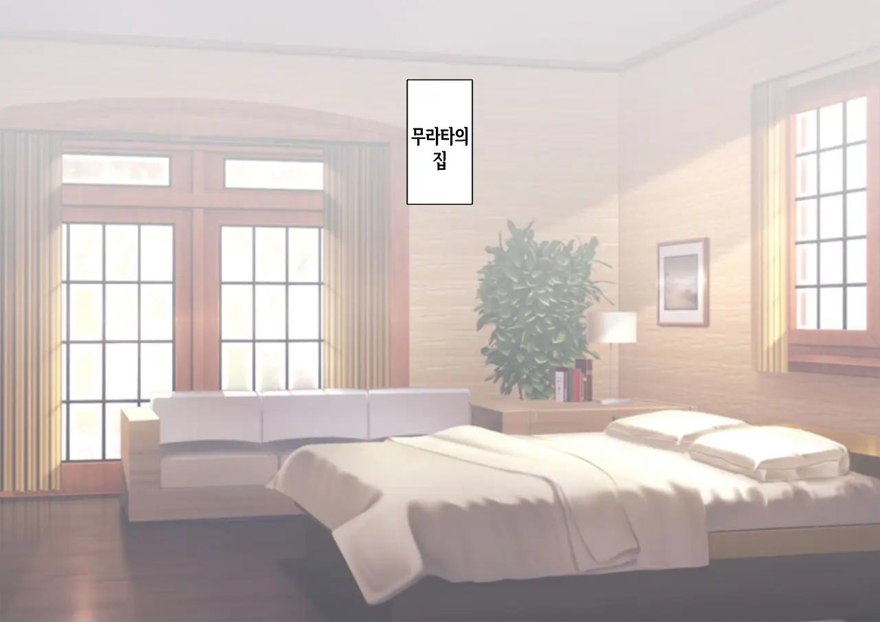 웹툰 이미지 202