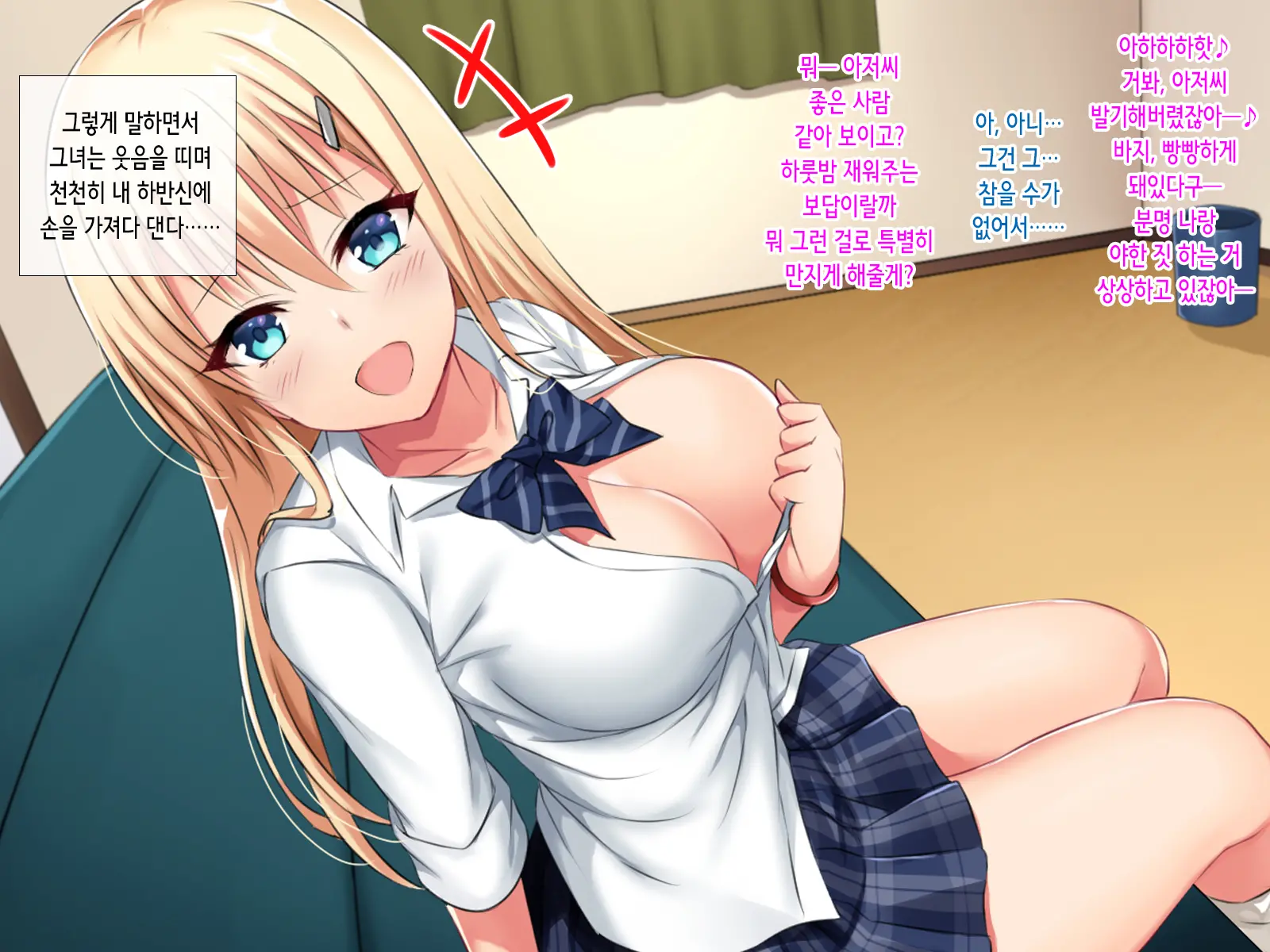 웹툰 이미지 26