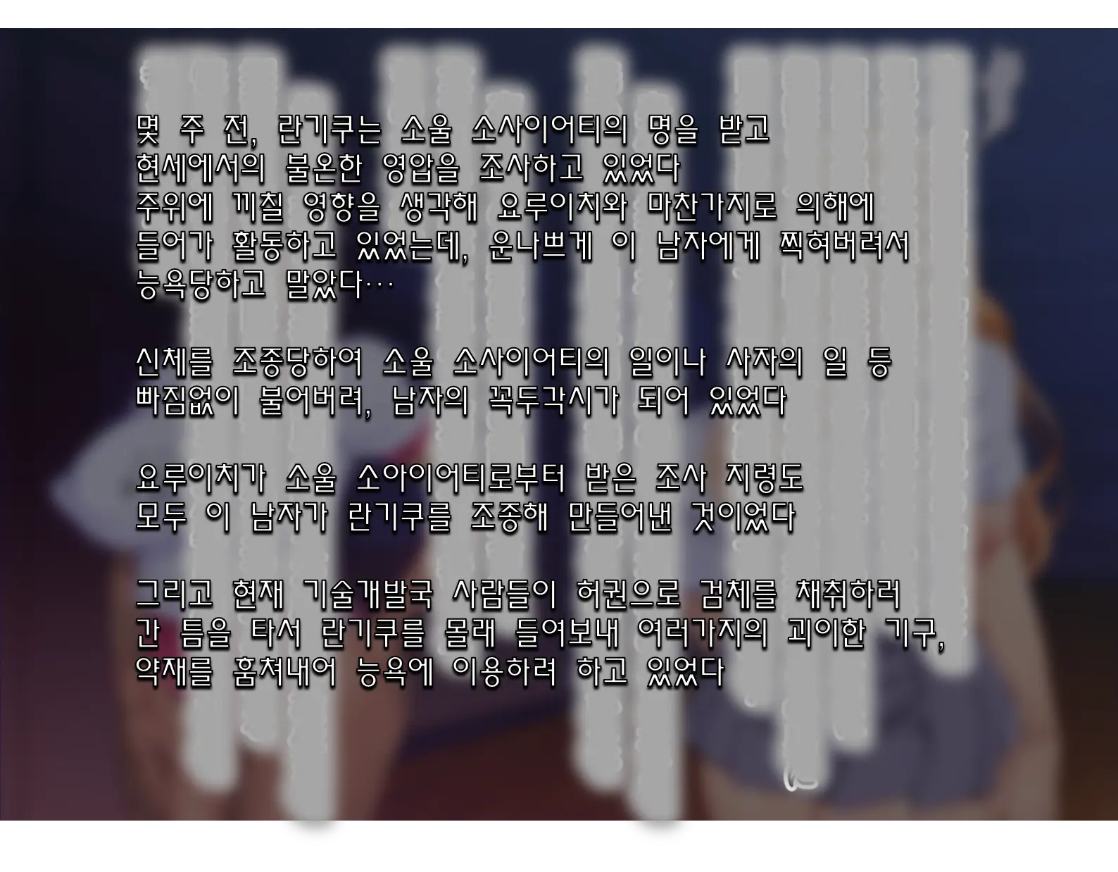 웹툰 이미지 19
