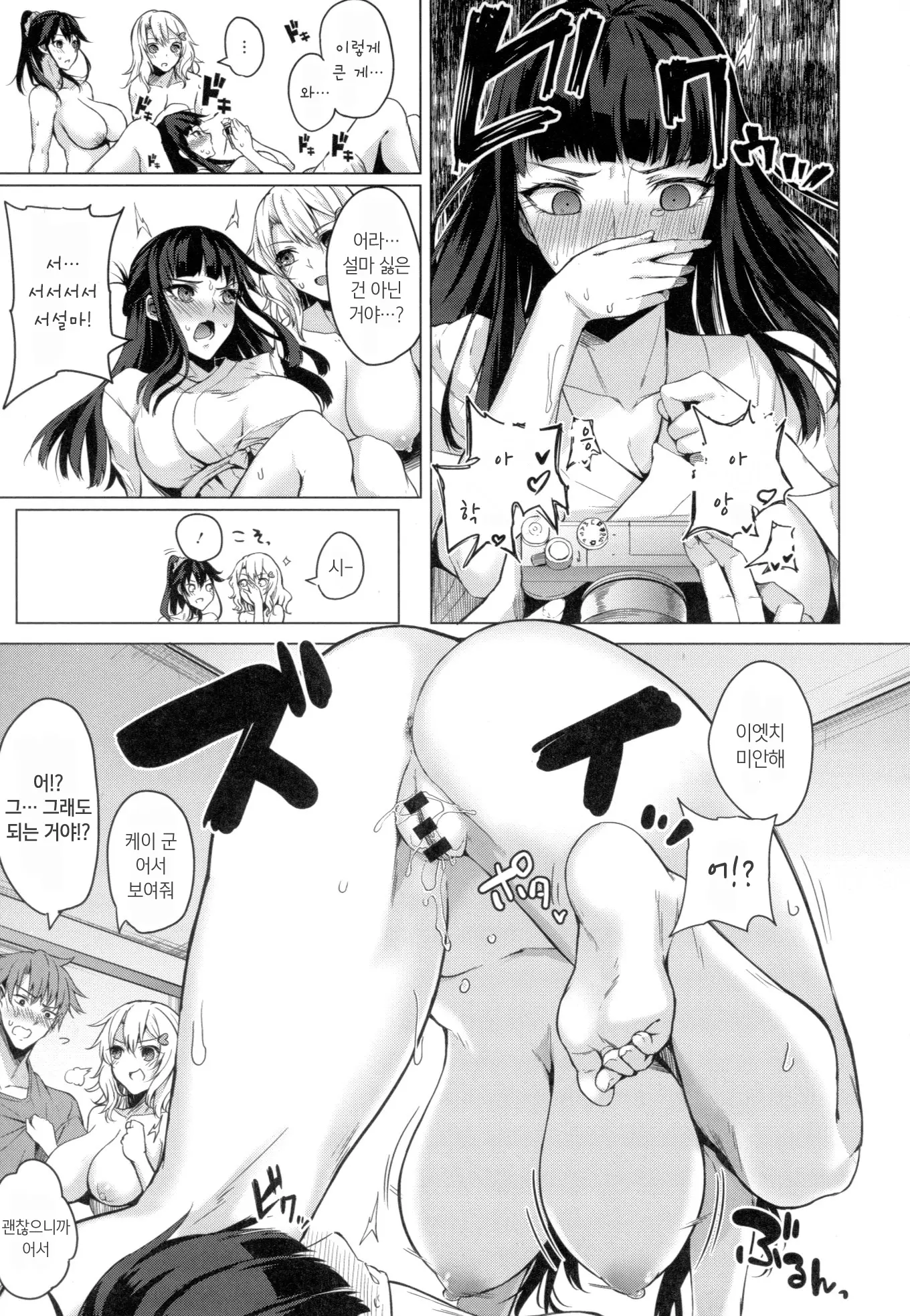 웹툰 이미지 58