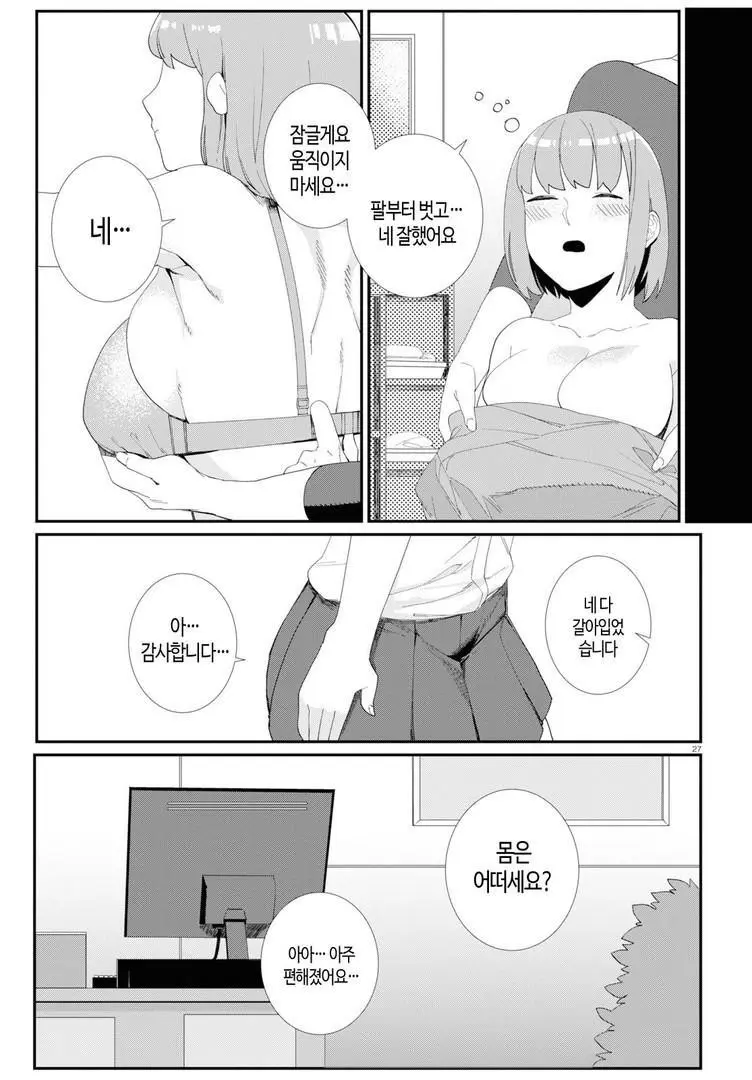 웹툰 이미지 26
