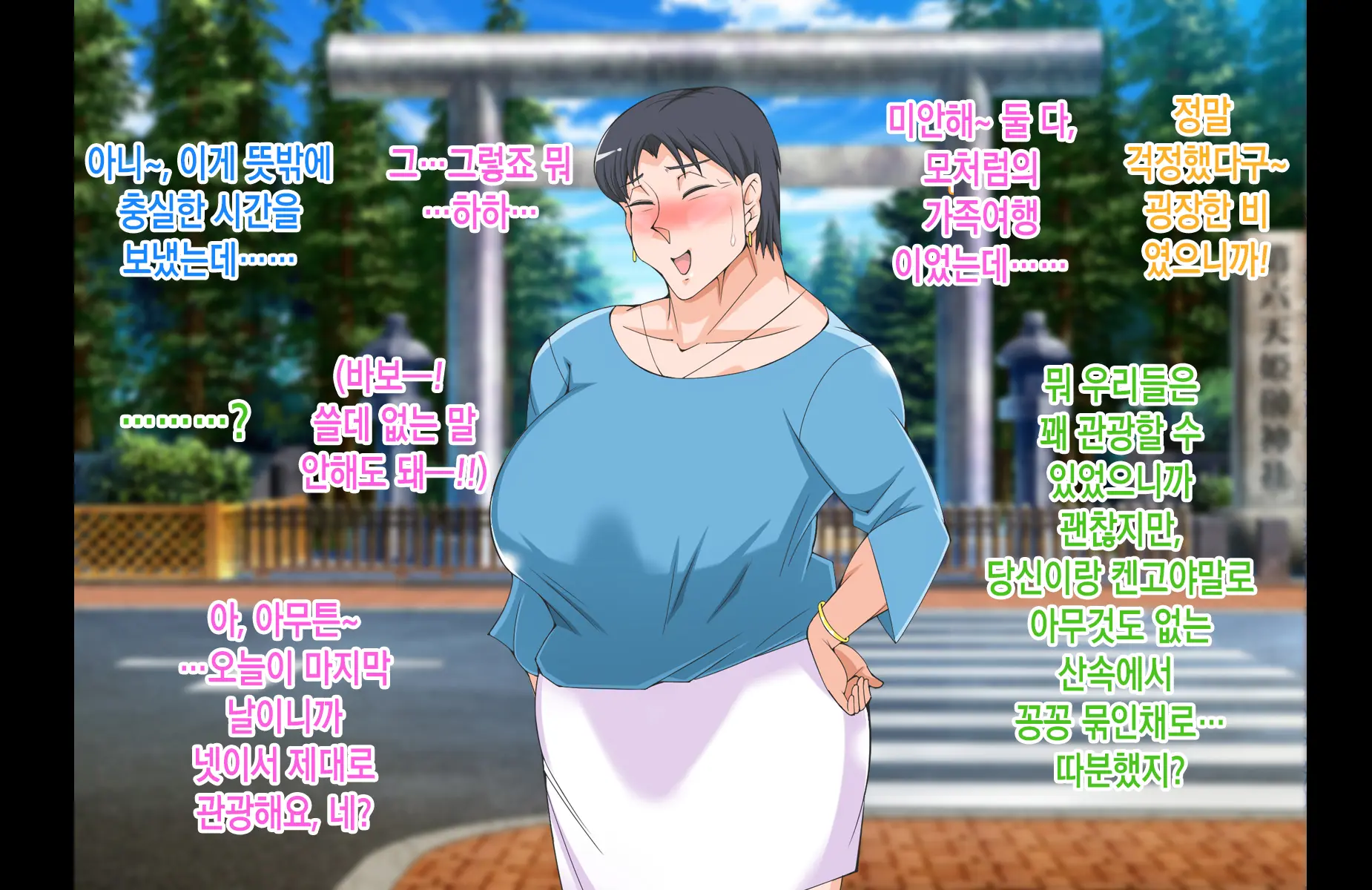 웹툰 이미지 5