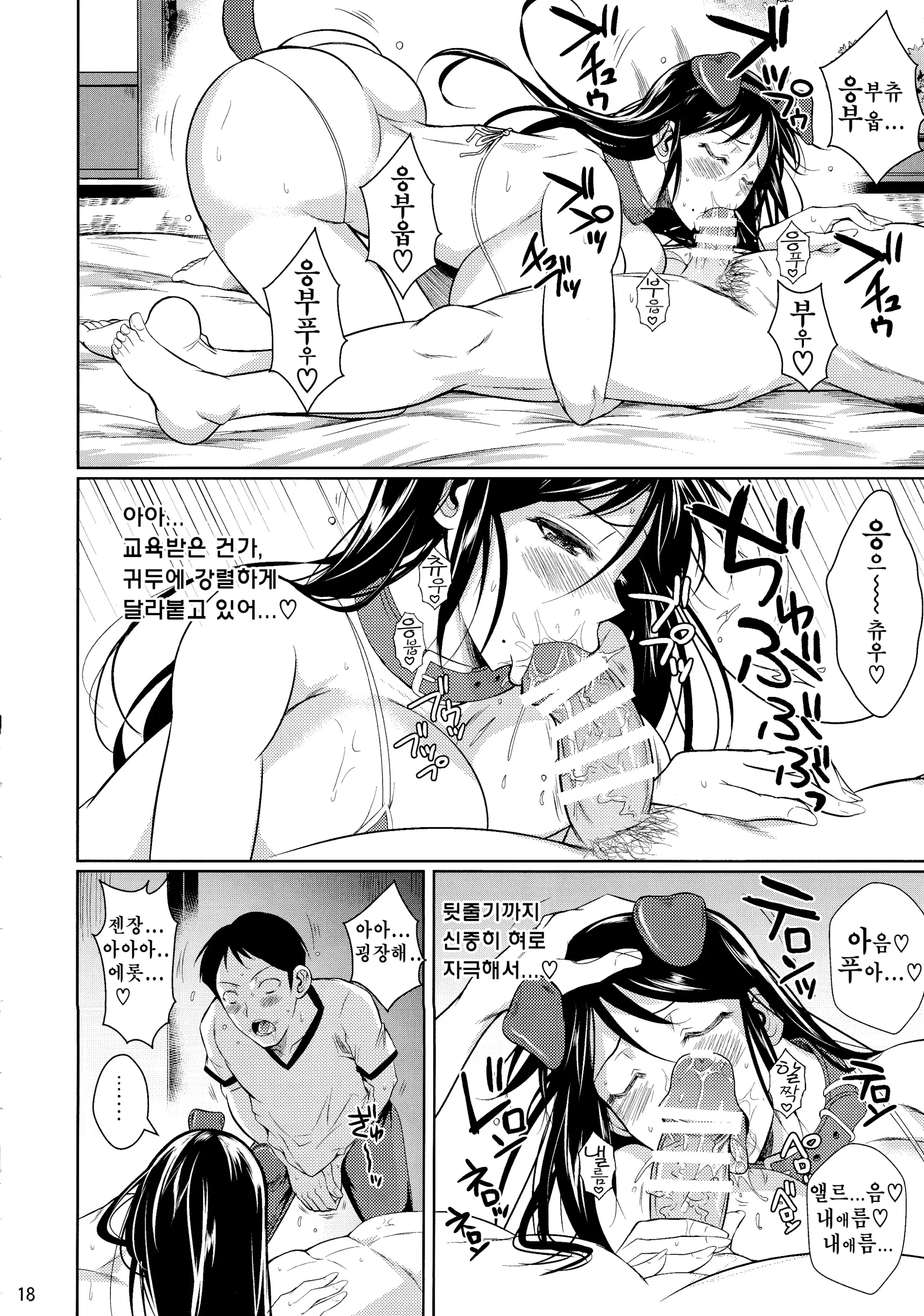 웹툰 이미지 242