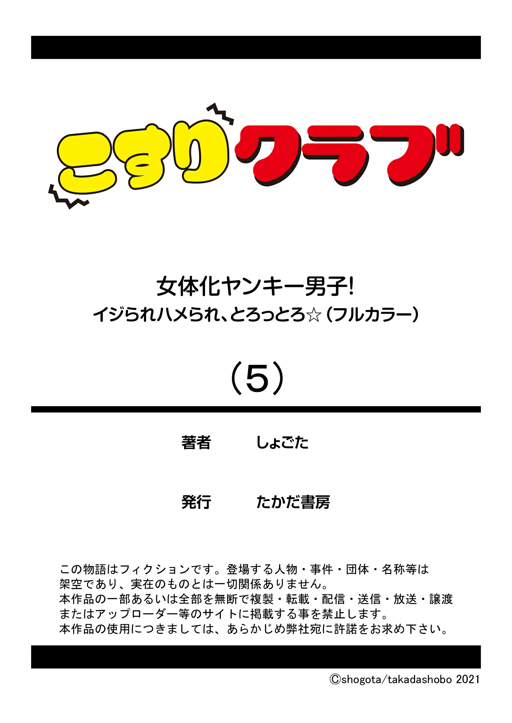 웹툰 이미지 131